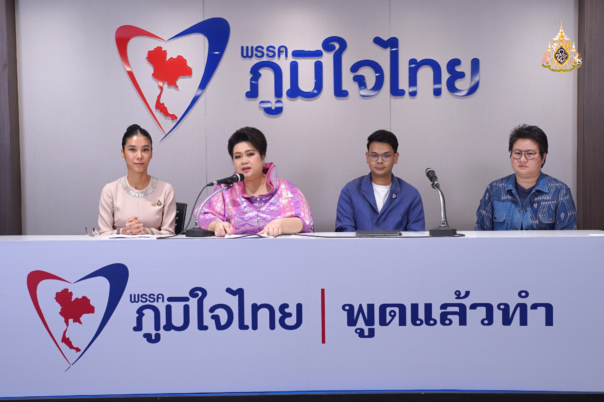 นร.ทั่วประเทศ สมัครสอบ TGAT และ TCAS 68 ฟรี!