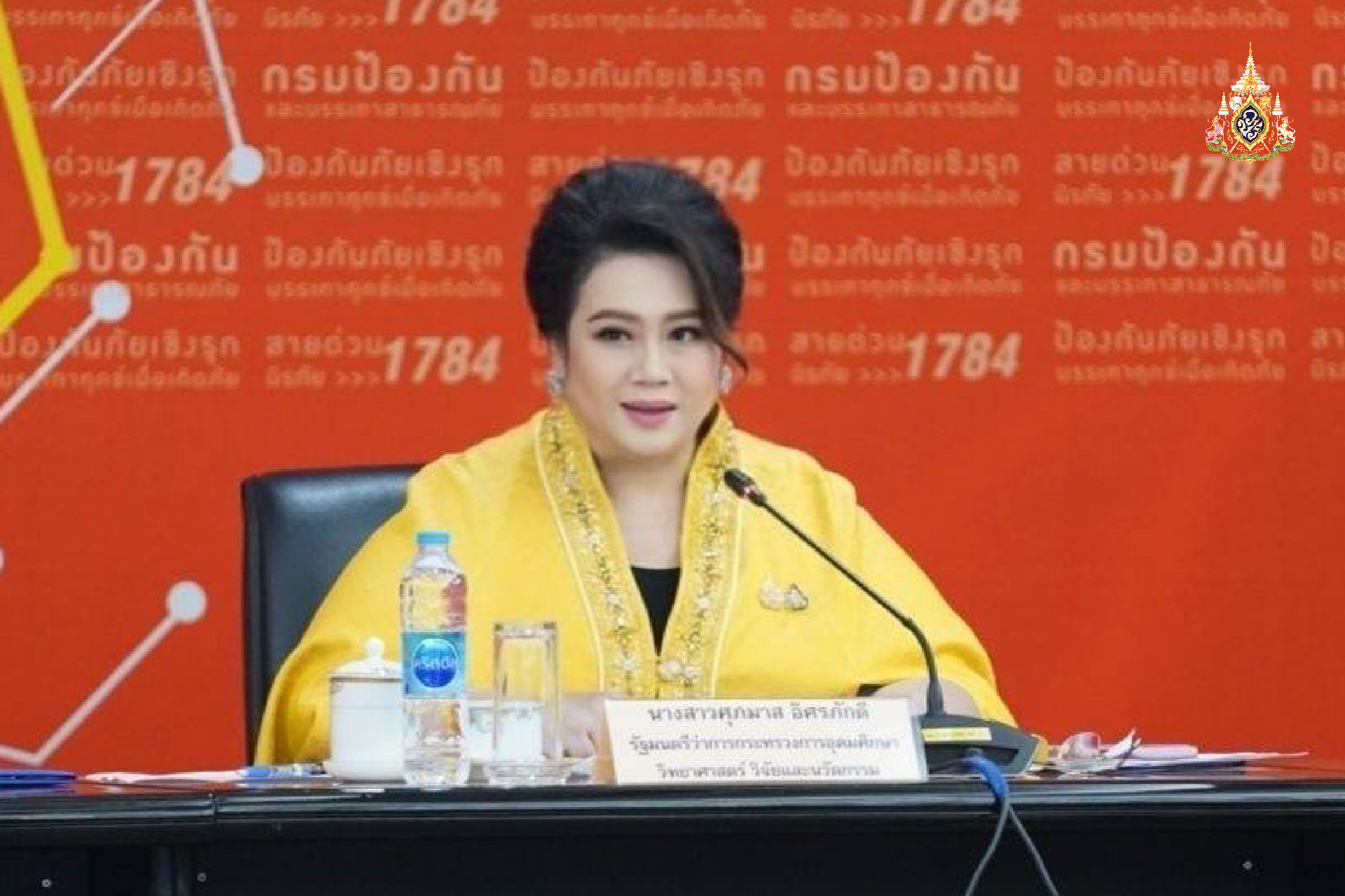 ห่วงน้ำท่วมภาคเหนือ