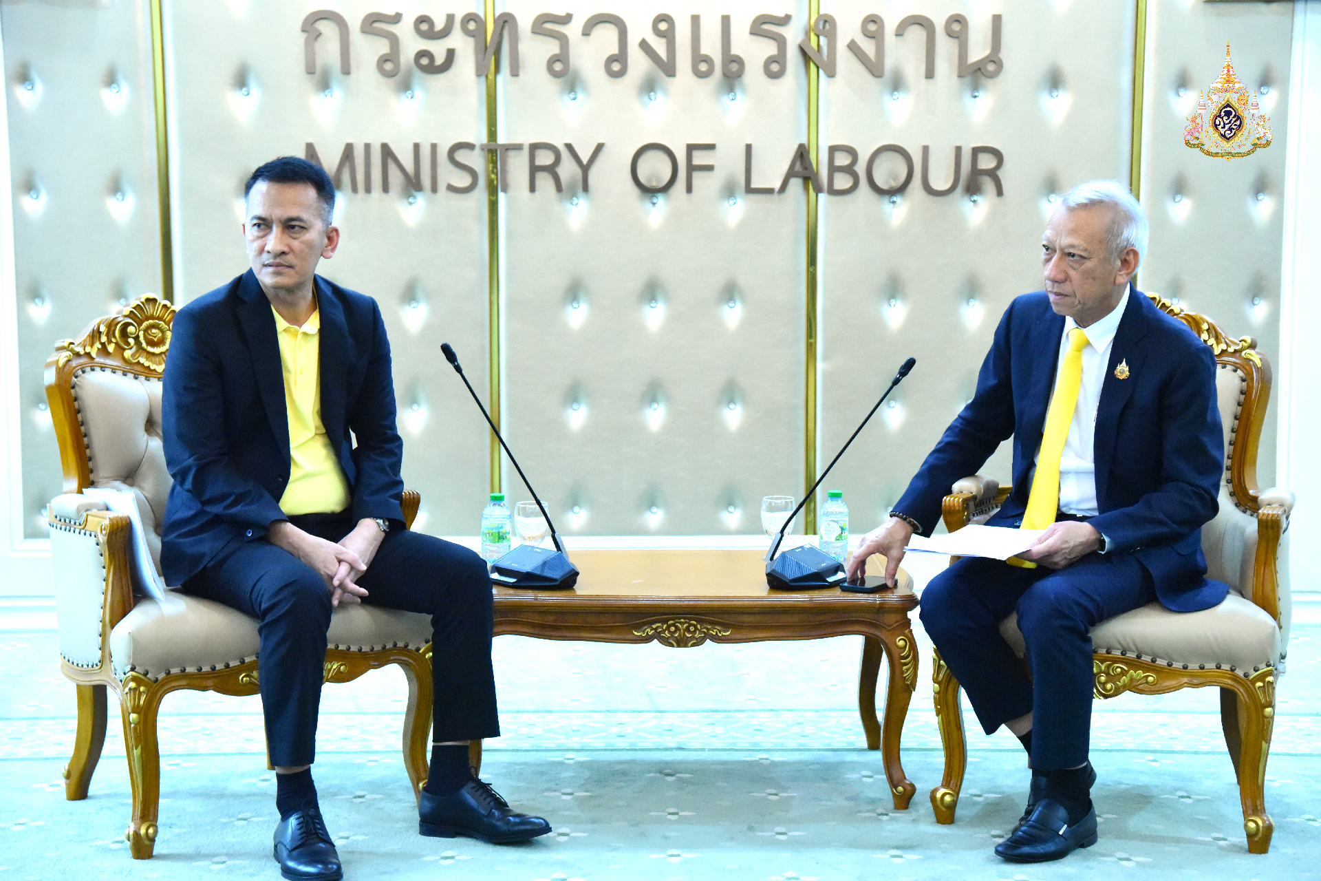 พนักงาน 5 แบงก์รัฐ มีเฮ !