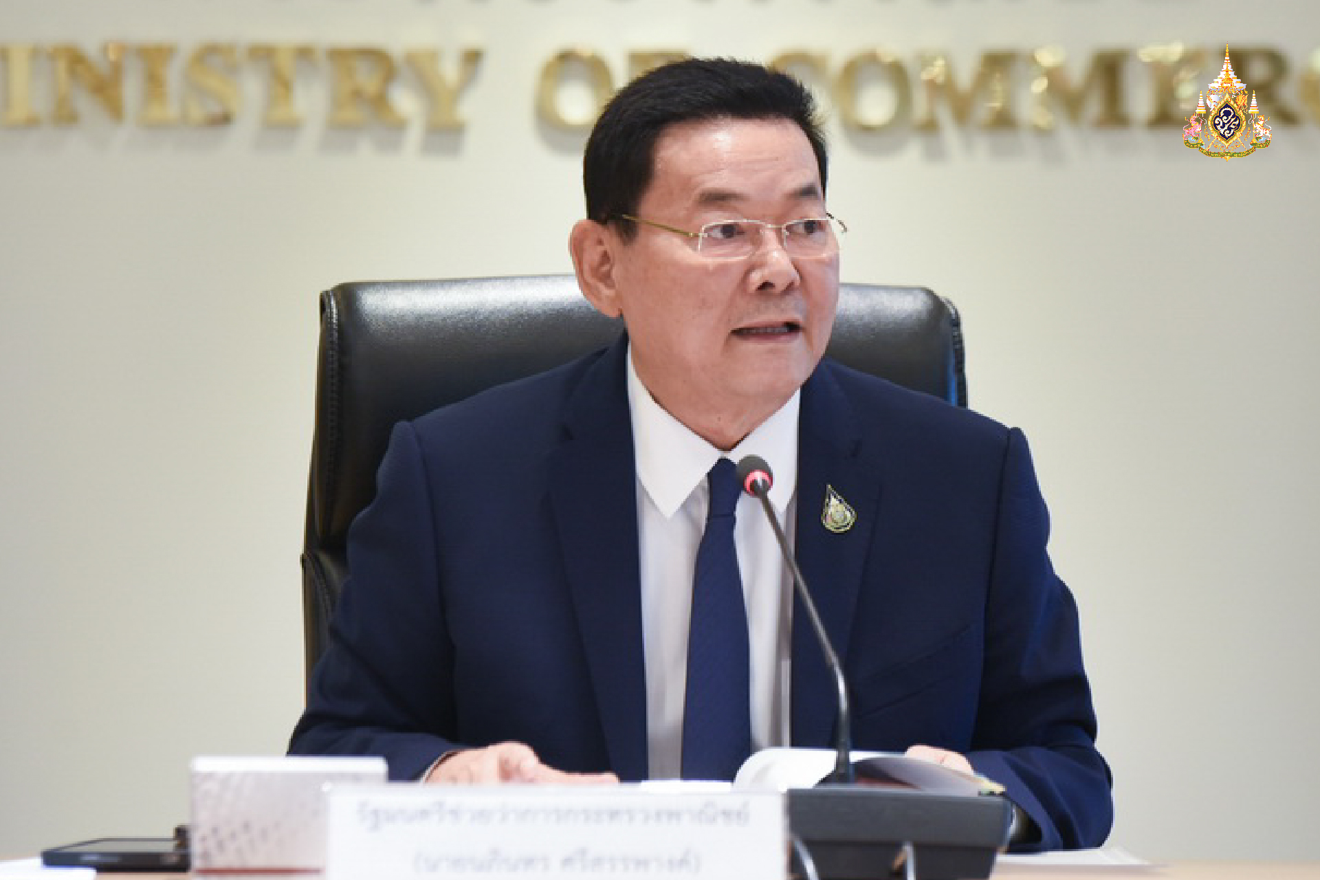 “นภินทร” ปลื้ม ขึ้นทะเบียน GI ตัวใหม่ “ทุเรียนบางนรา”