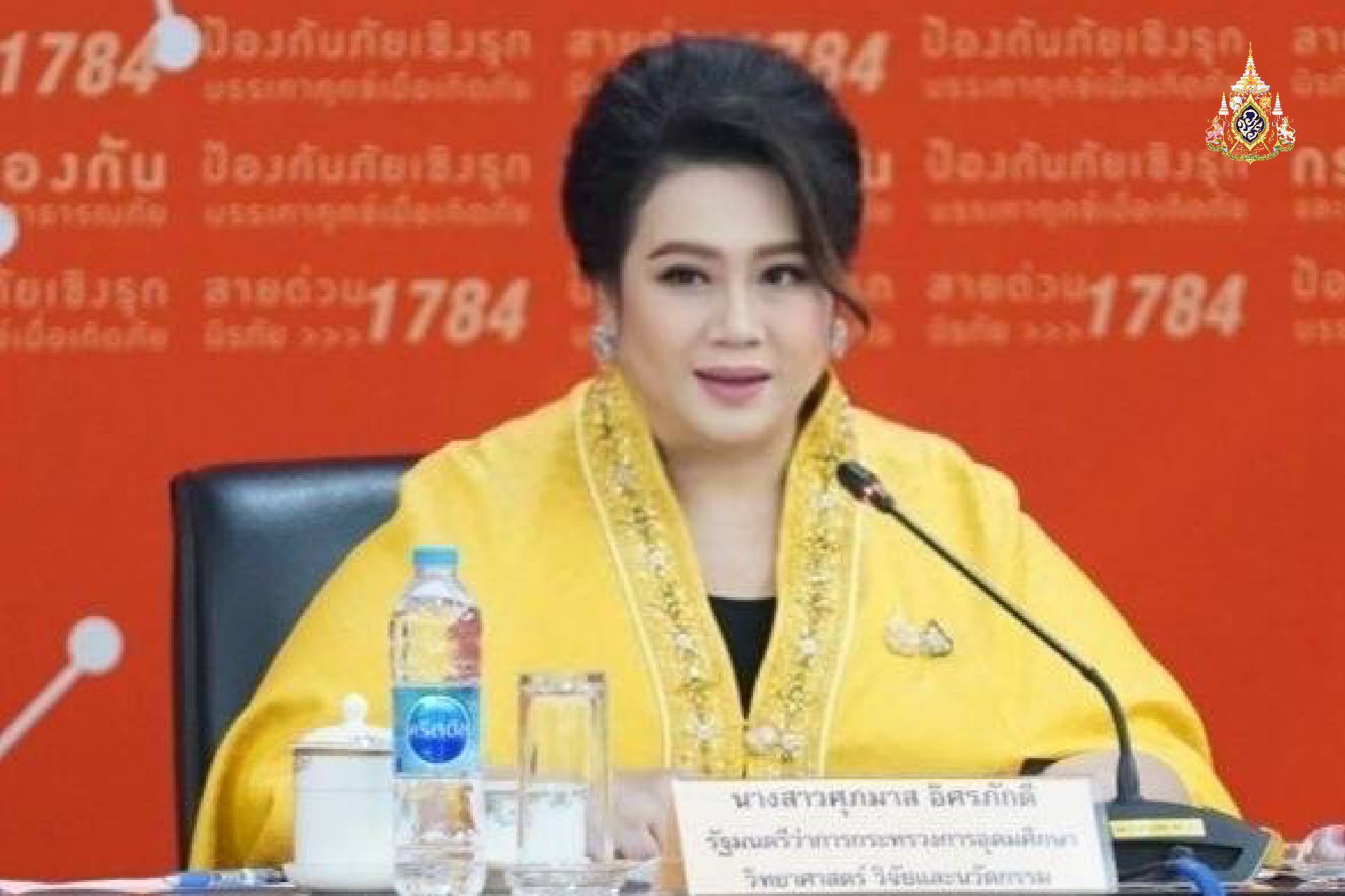 ระดมทุกหน่วยงานของ อว.ช่วยน้ำท่วมภาคใต้