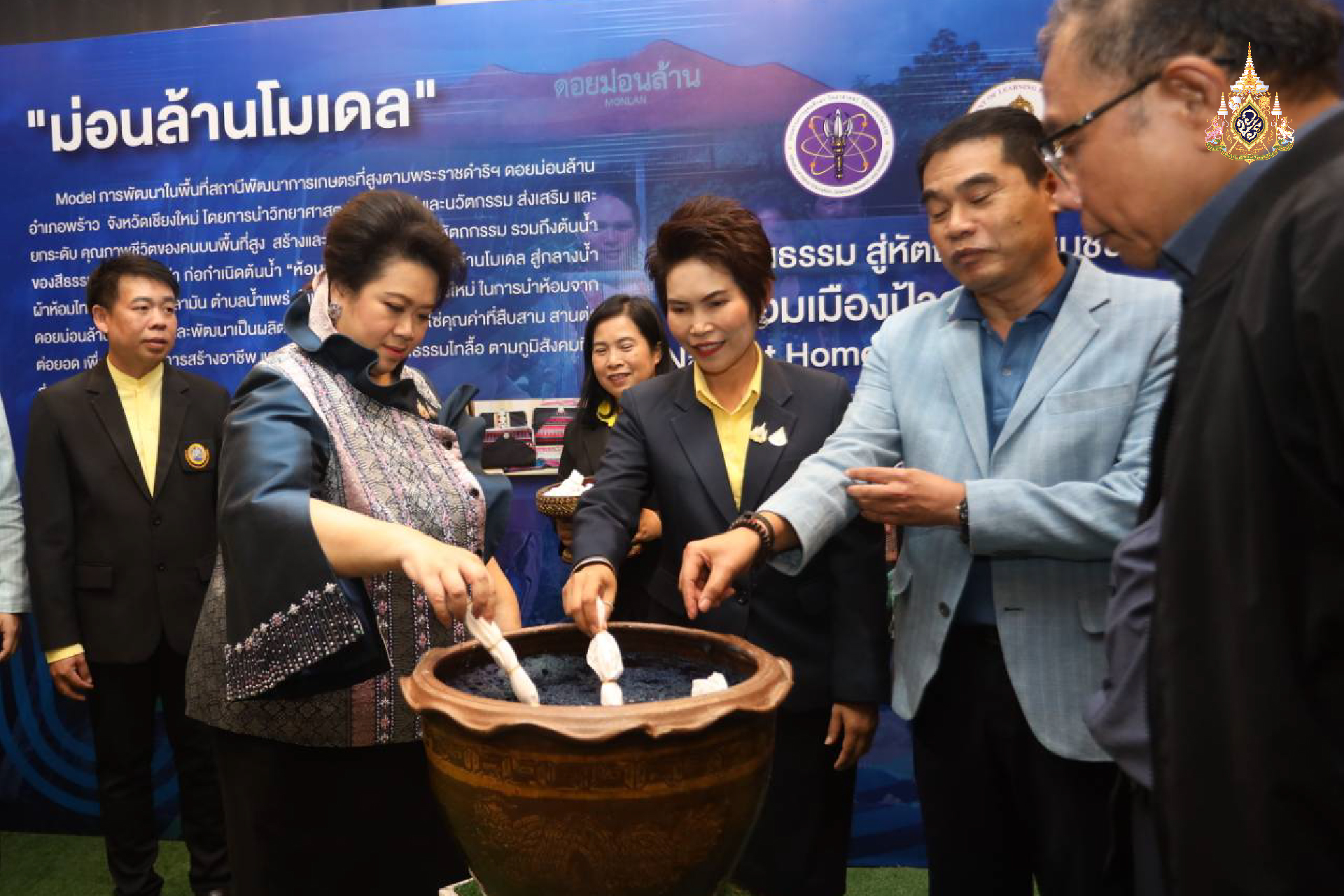 อว.- สกร.ทำแผน 5 ปี ผลิต “ครูนวัตกรให้กับชุมชน”