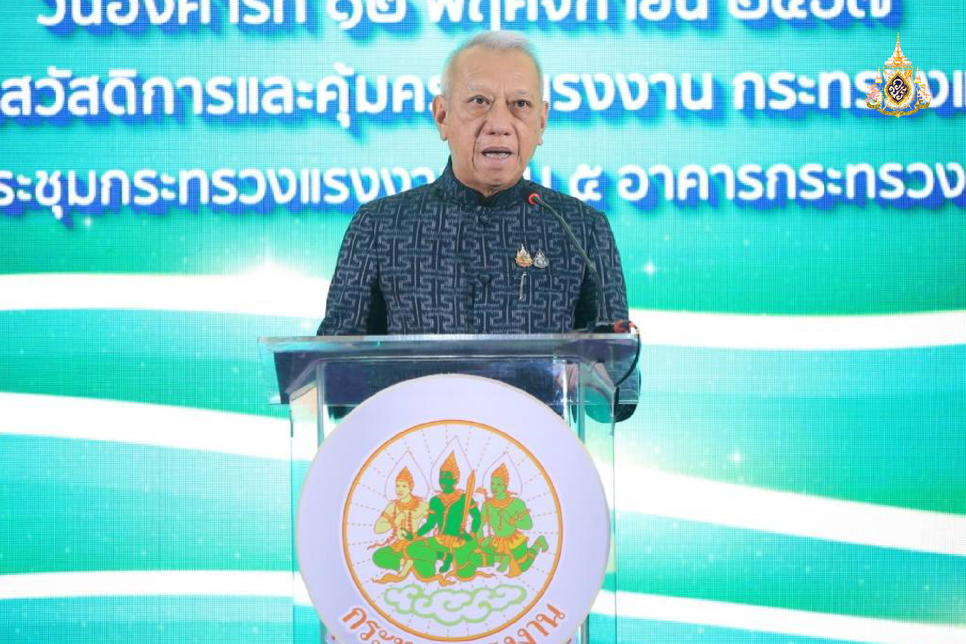 มุ่งเป้าลดอันตรายจากทำงาน เหลือ 1 : 1,000 คน