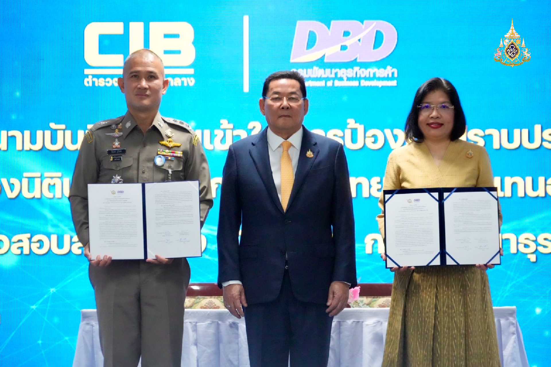 ผนึกกำลัง CIB  ตัดวงจรโจรออนไลน์