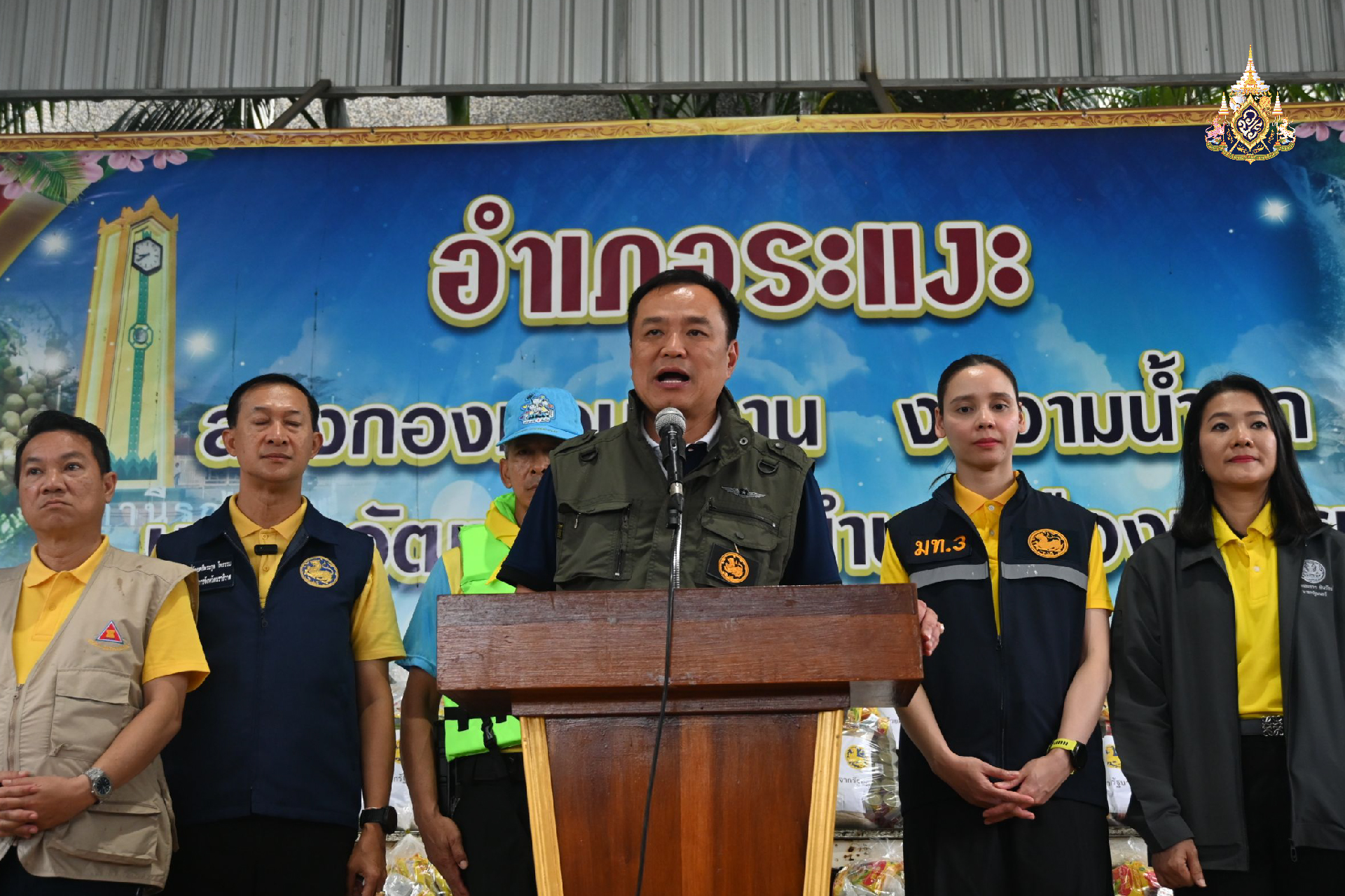 กำชับดูแลความปลอดภัยปชช. เยี่ยมศูนย์ศูนย์พักพิง อ.ระแงะ