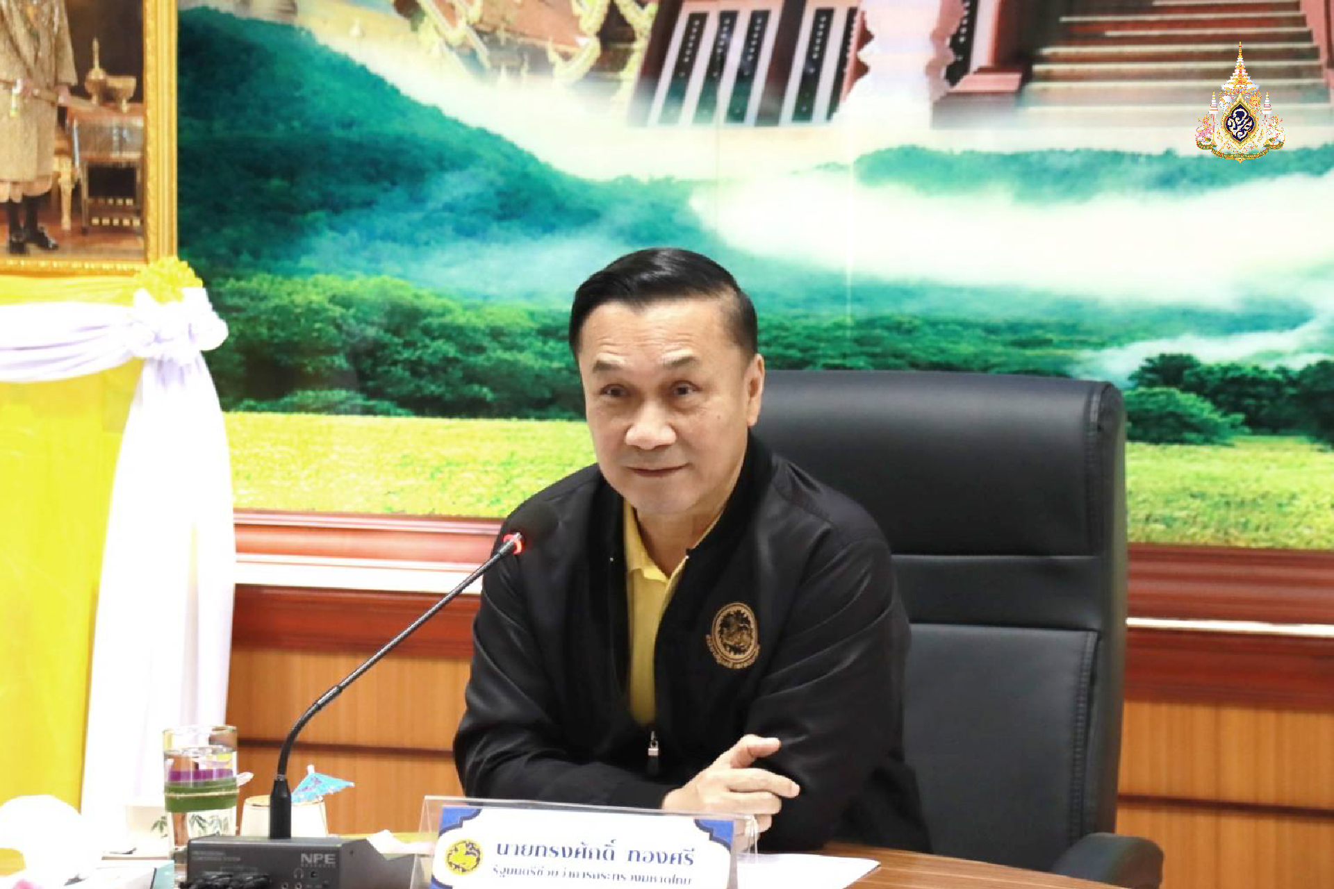 ตรวจเยี่ยม สนง.ที่ดินเชียงใหม่