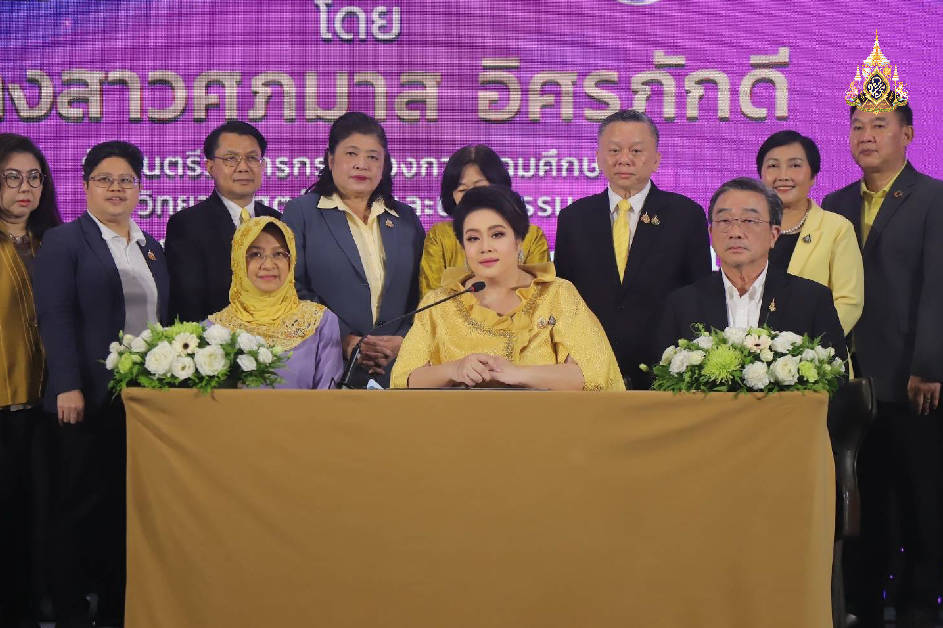 "ศุภมาส" ประกาศจัดงาน "One Stop Open House 2024"