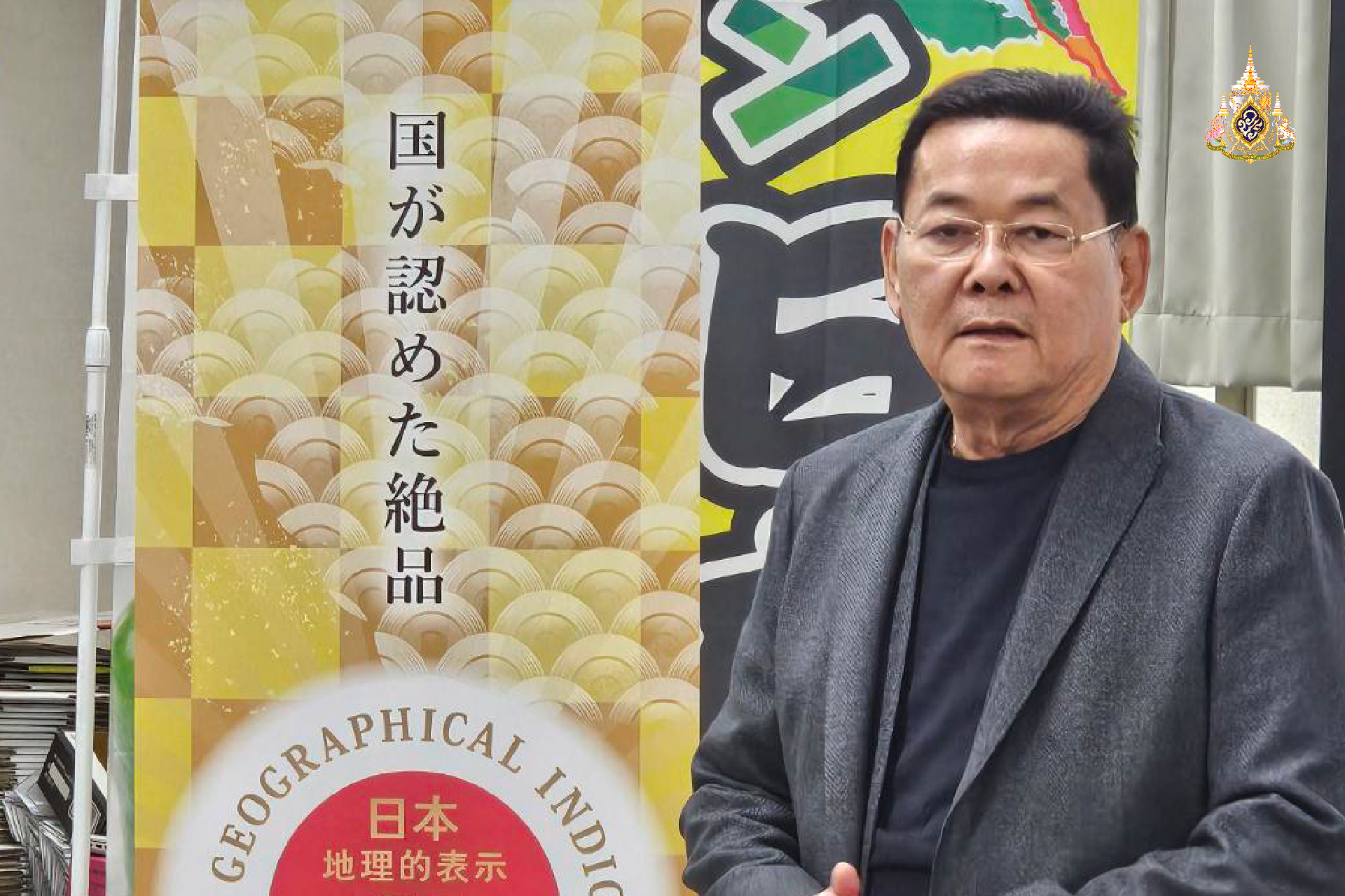 มุ่งมั่นพัฒนา “นภินทร” ดูผลผลิตGI ต้นแบบ “มันหวานนาเมะกาตะ”