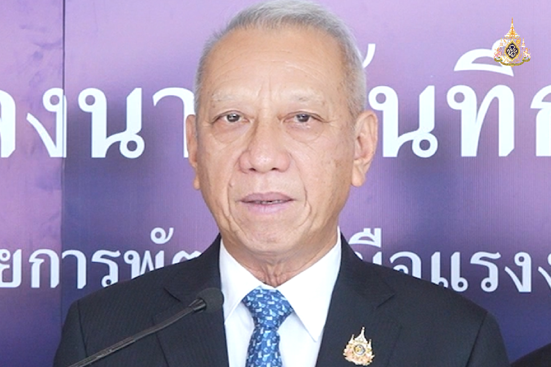 ‘พิพัฒน์’ คาดชงชื่อกรรมการค่าจ้างเข้า ครม.อังคารนี้ (12 พ.ย.) มั่นใจขึ้นค่าแรง 400 บาท ปีใหม่