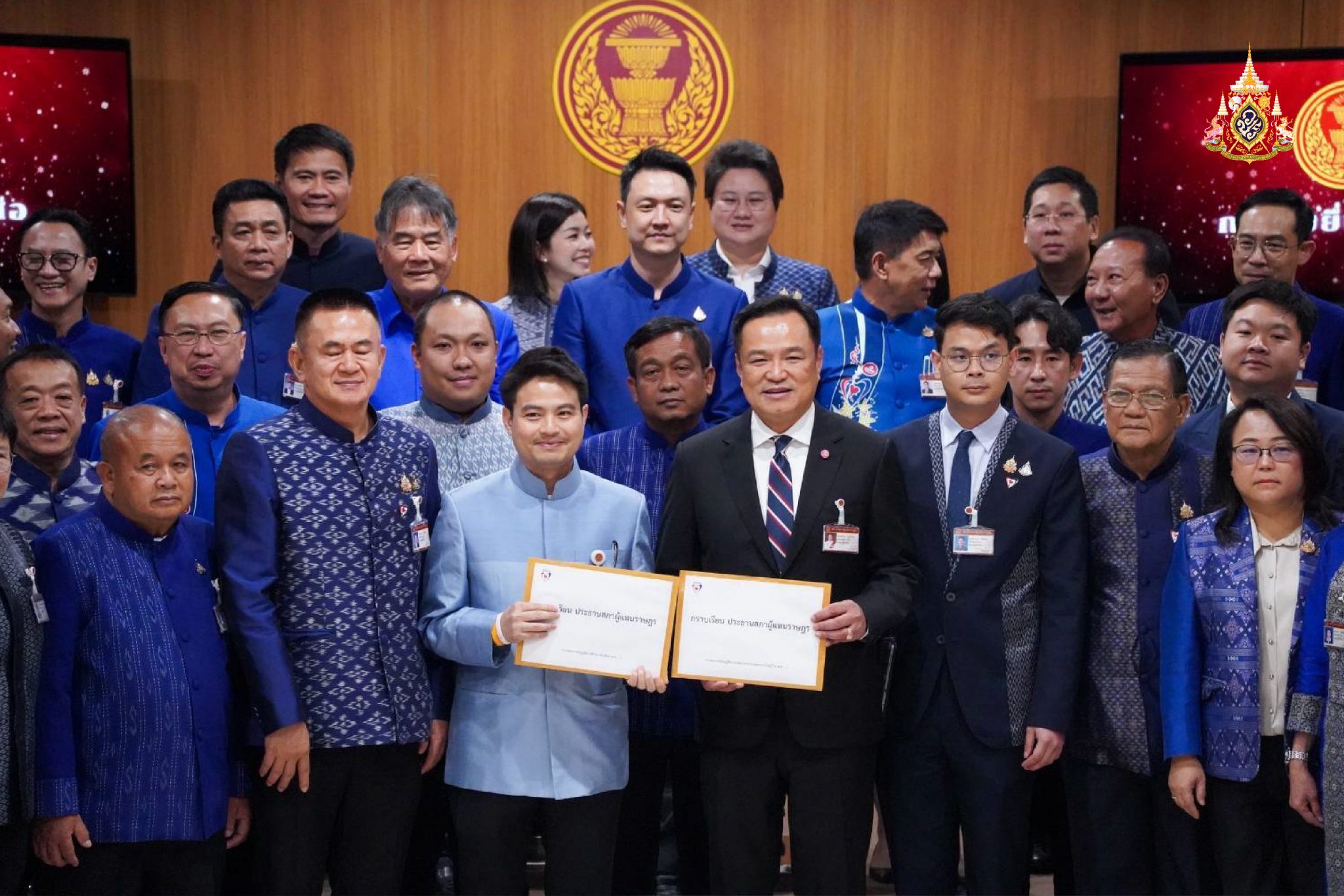 พรรคภูมิใจไทย ยื่น 2 ร่าง พ.ร.บ. การศึกษาเท่าเทียม-อสม.