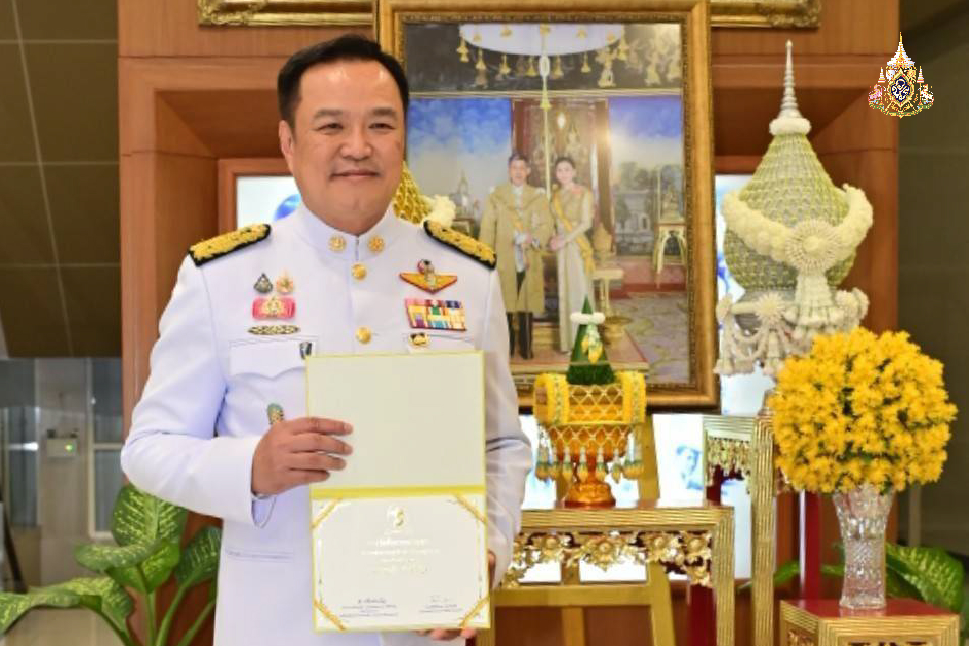 รับพระราชทานรางวัลชัยนาทนเรนทร ประจำปี 2567