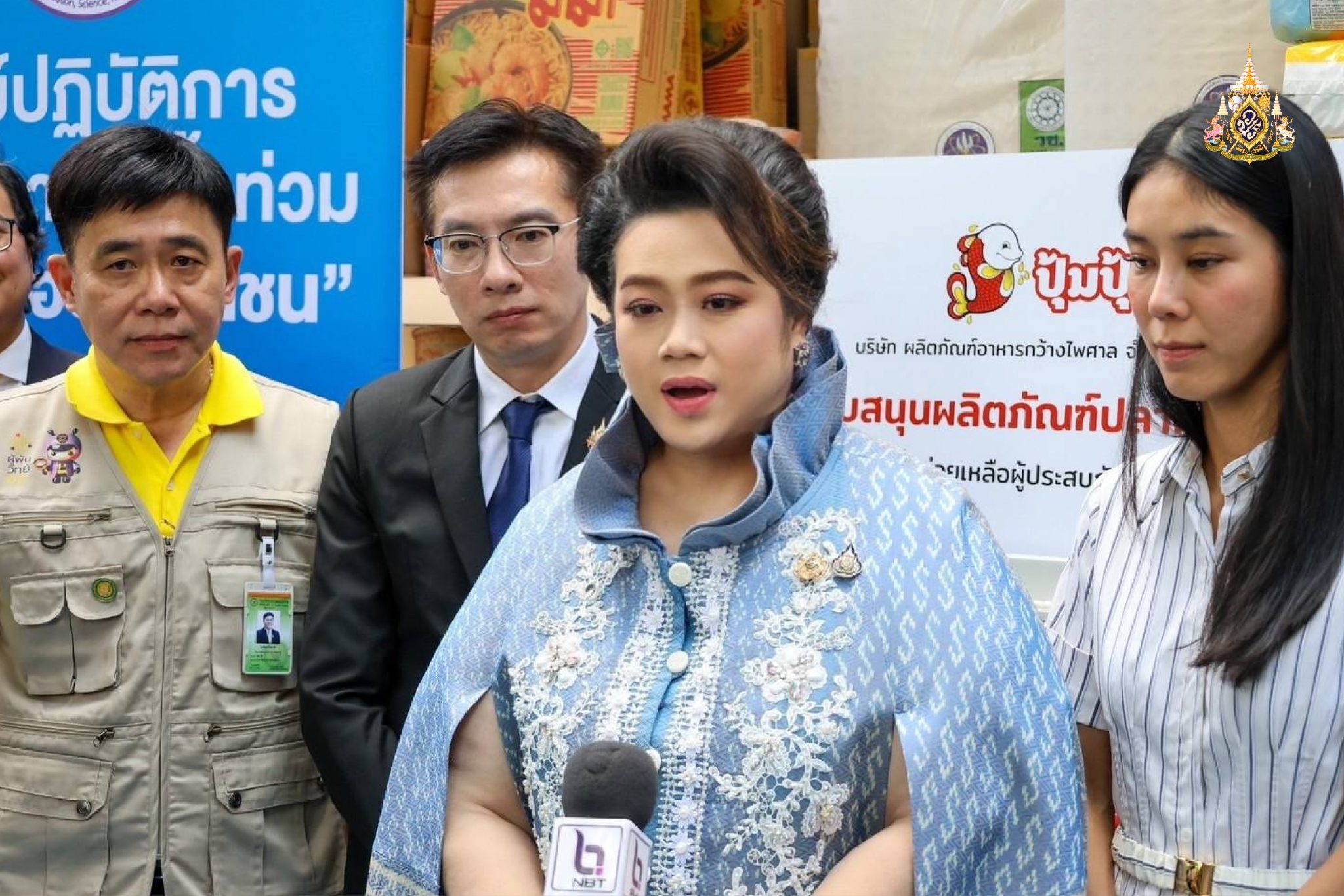 ปล่อยรถนำสิ่งของช่วยน้ำท่วม จ.ชุมพร และพื้นที่ใกล้เคียง