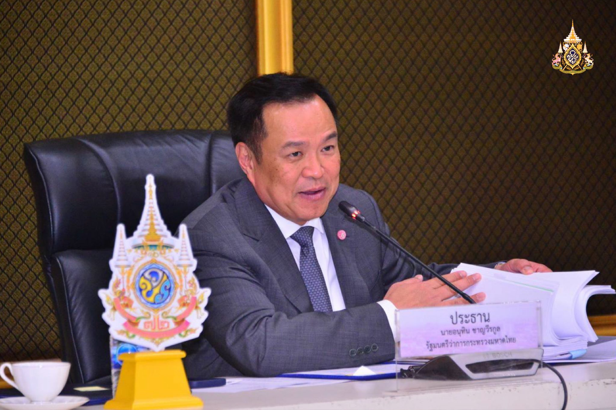 เร่งผลักดันจัดรูปที่ดิน