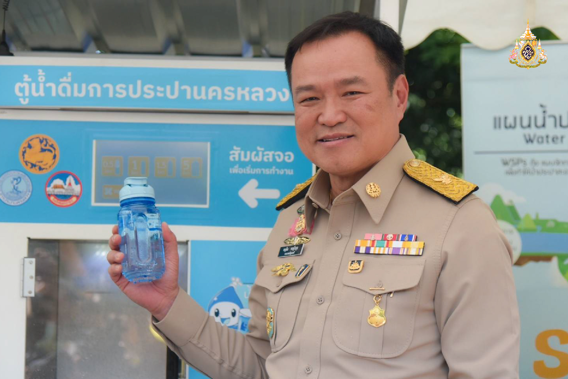 เปิดตัว Mobile Unit ผลิตน้ำสะอาด