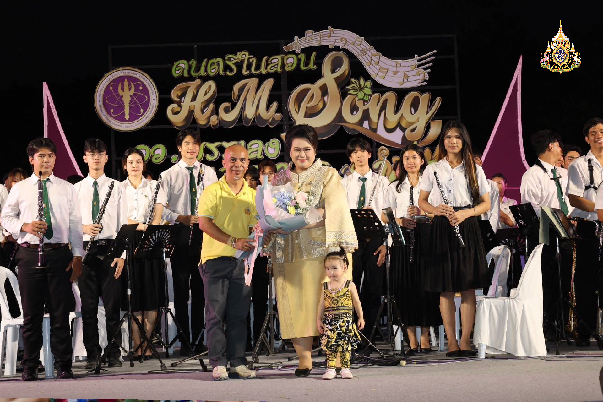 เทิดพระเกียรติ ร.9 อว.จัดงานดนตรีในสวน