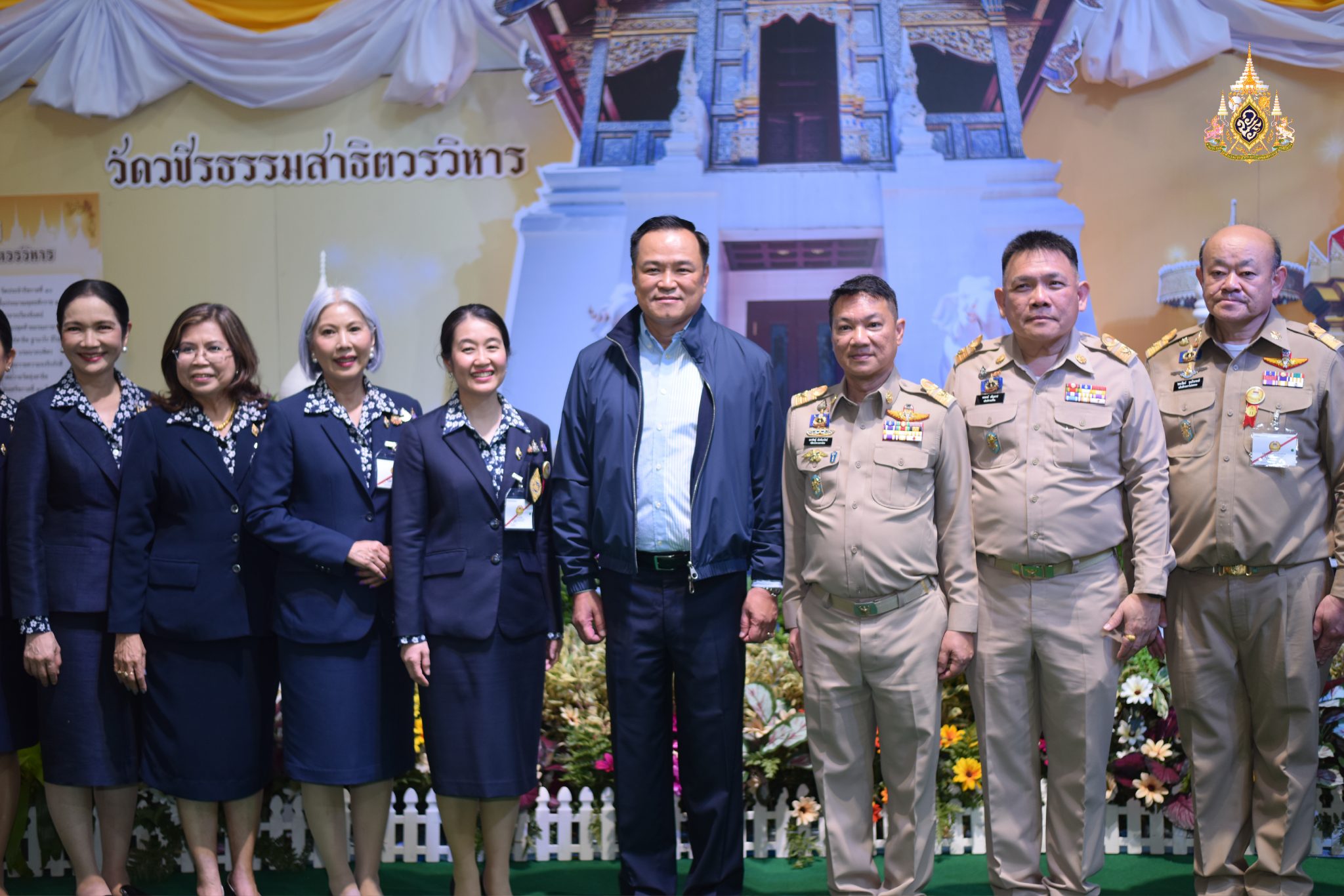 ชวนเที่ยวงานกาชาด