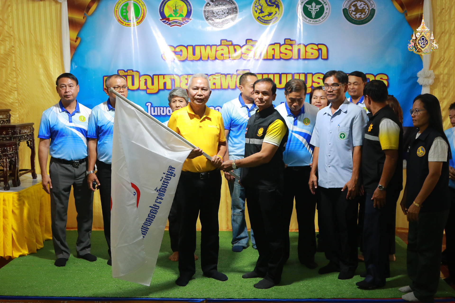 ศูนย์แก้ปัญหายาเสพติด ฝึกอาชีพกลับคืนสู่สังคม