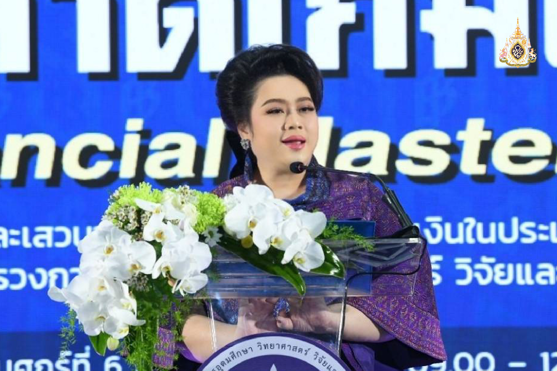 เดินหน้าผลักดัน “หลักสูตรฉลาดเกมเงิน”