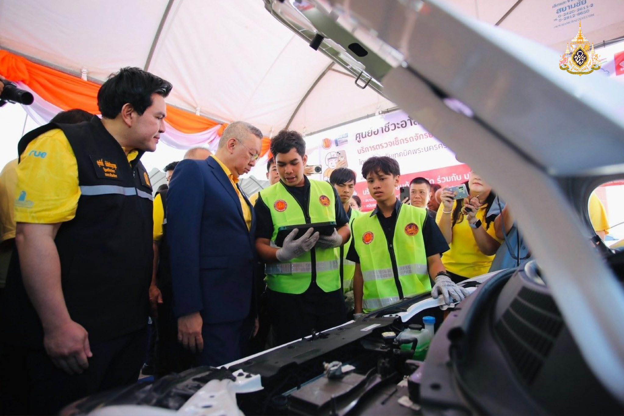 ส่งความห่วงใย เทศกาลปีใหม่