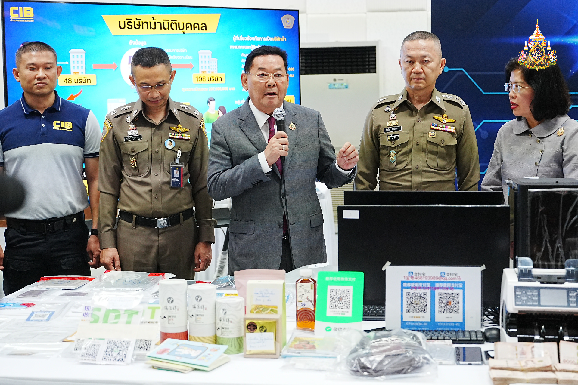 เอาจริง! "นภินทร" นำ พาณิชย์ จับมือ CIB รุกหนักเร่งปิดเกมส์แก๊งนอมินีทำลายเศรษฐกิจไทย