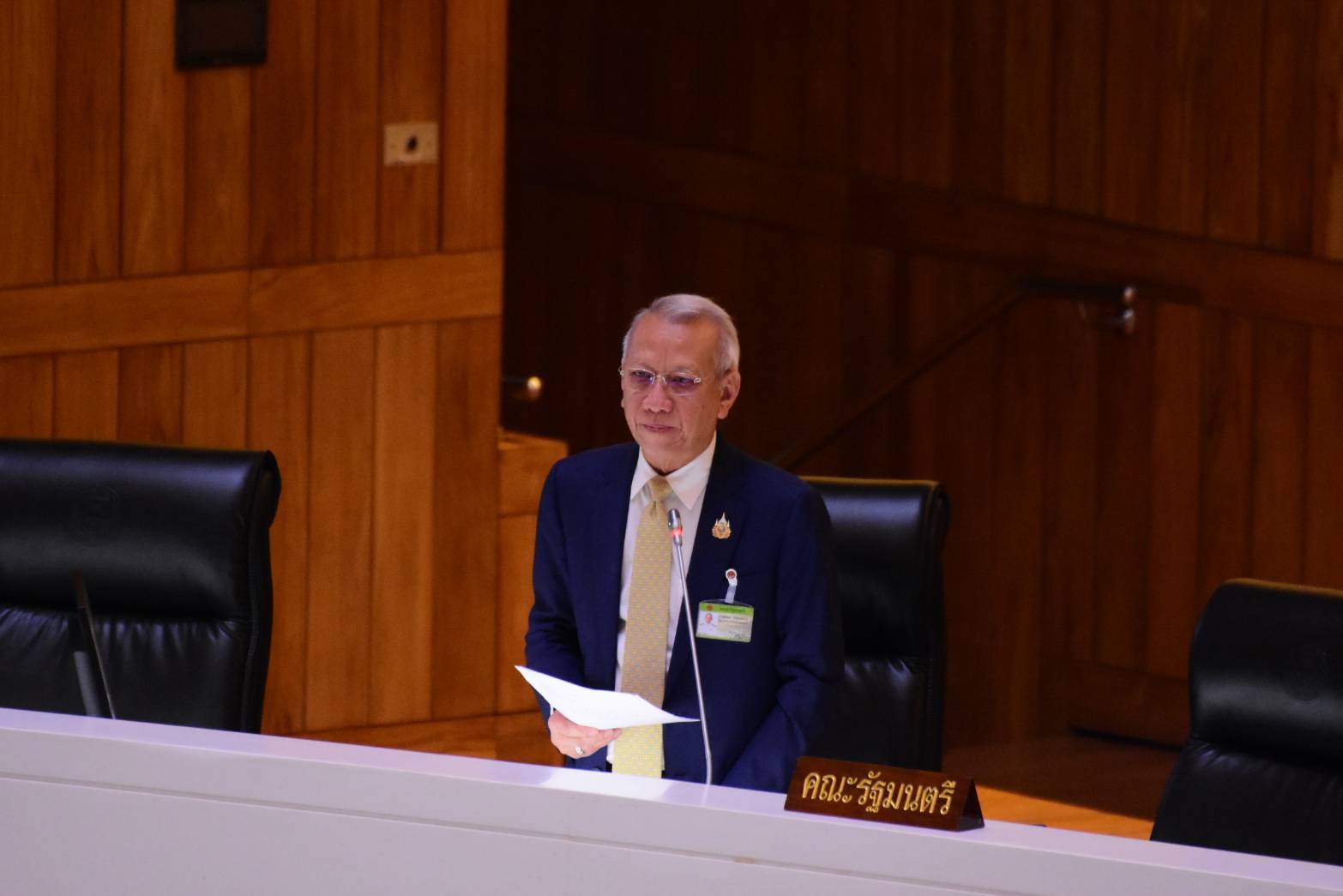 "พิพัฒน์" แจงเคลียร์ กระทู้ถามสด ศูนย์ออกเอกสาร รับรองบุคคล