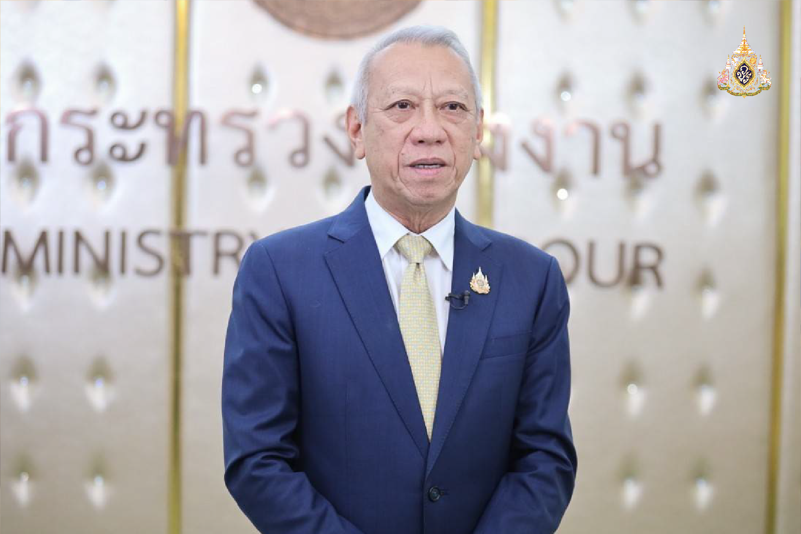 มอบประกันสังคมเยียวยาทายาทผู้เสียชีวิตเครื่องบินตกรันเวย์ กว่า 1.8 แสนบาท