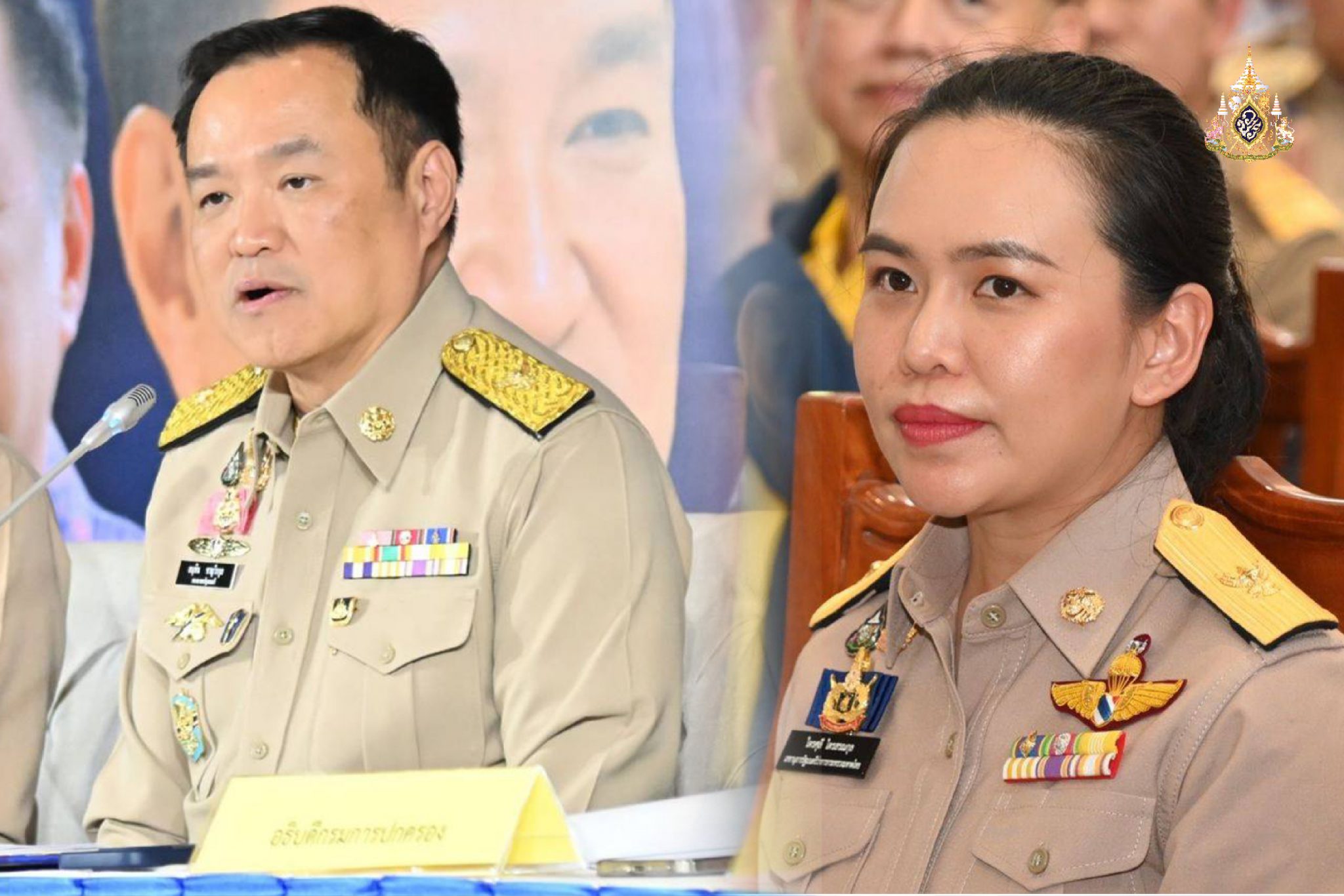 ย้าย นอภ.เหนือคลอง  ออกจากพื้นที่ทันที