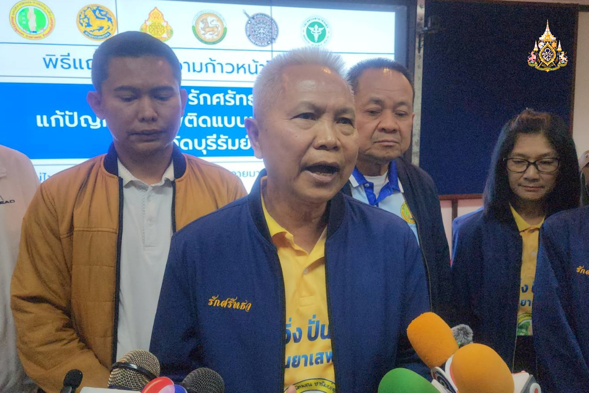 ได้ผลจริง ! รวมพลังแก้ ยสต.แบบบูรณาการ