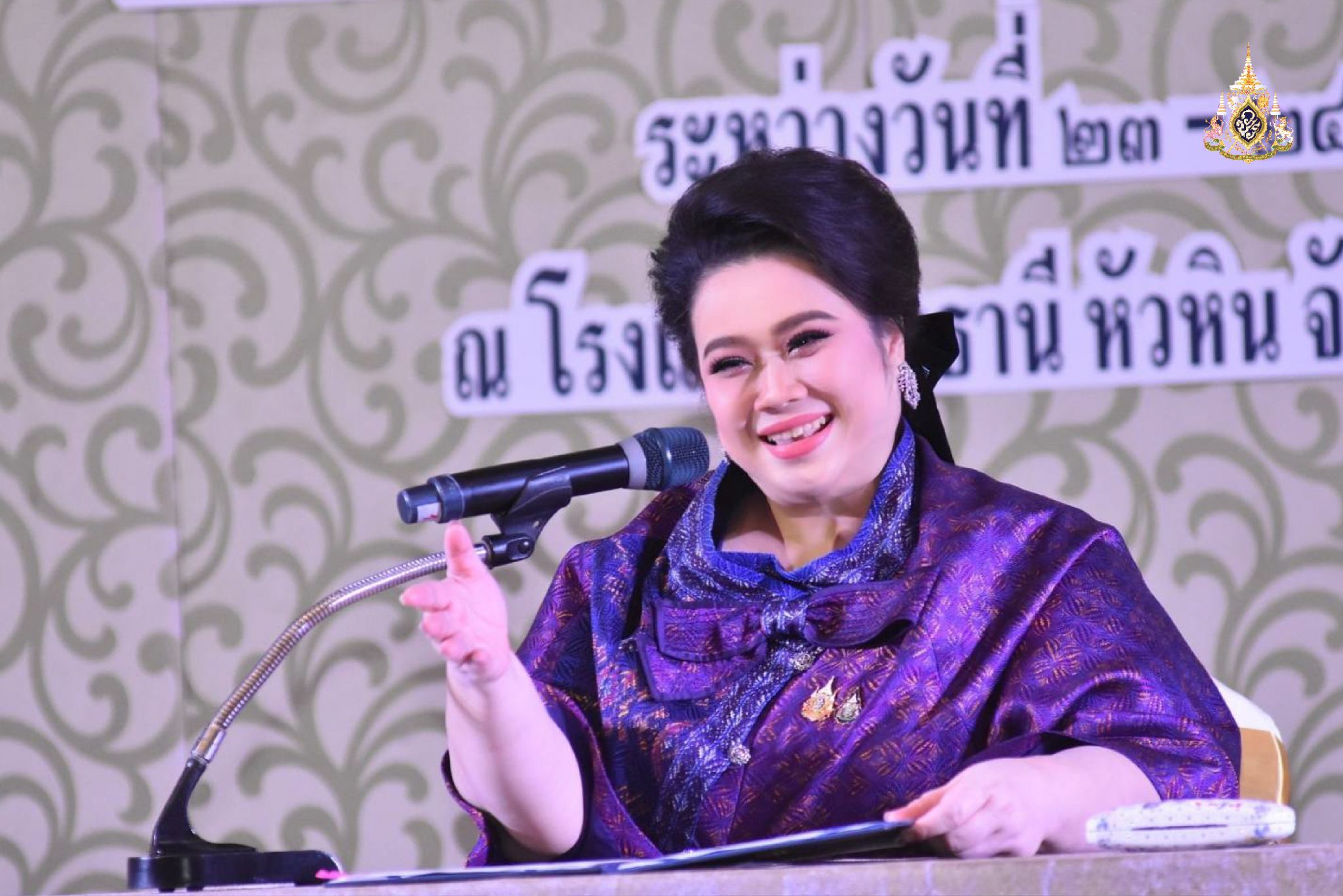 “ 2 ลด 2 เพิ่ม ” พลิกโฉมสถาบันอุดมศึกษา