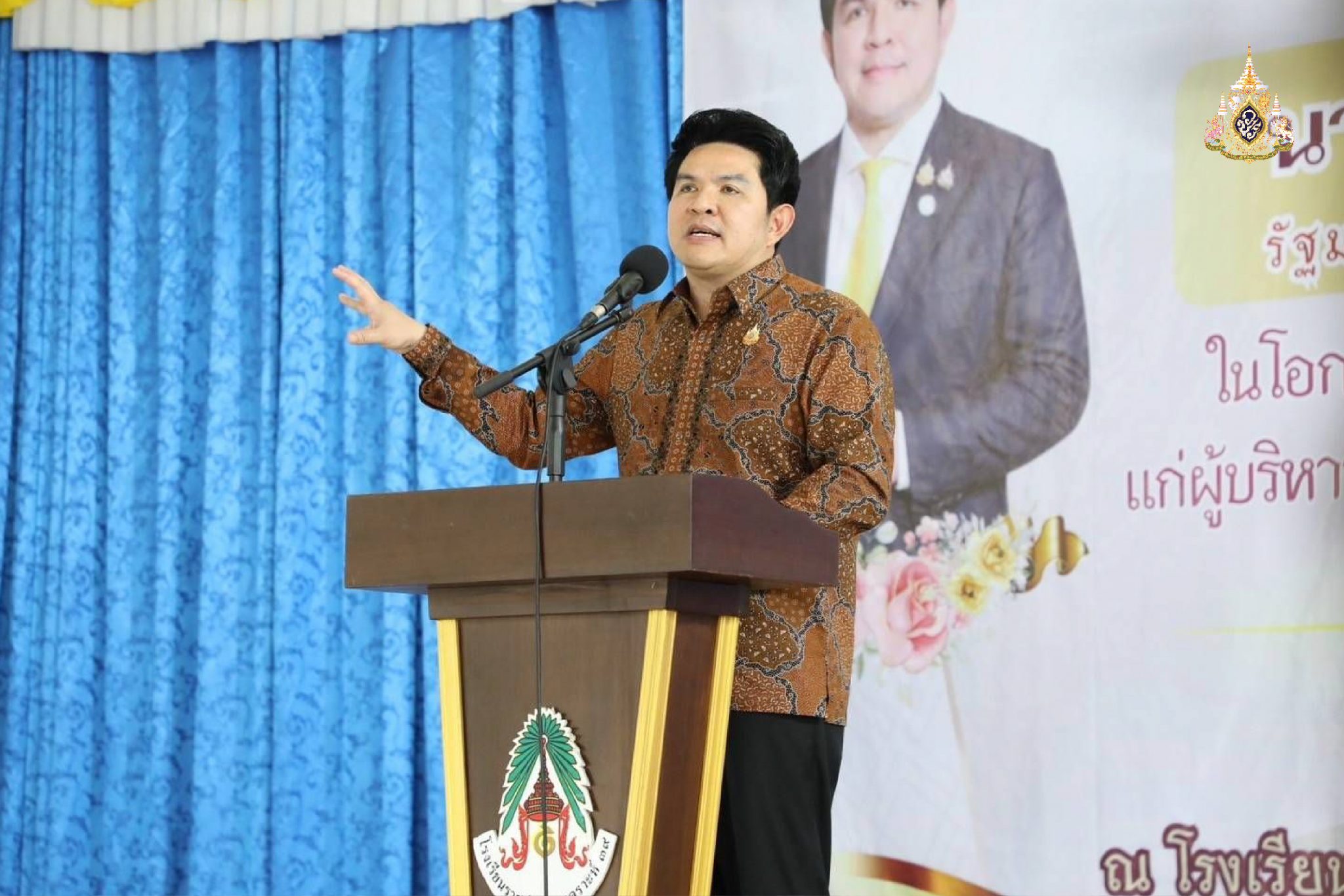 ติดตามและมอบนโยบายการศึกษา​ จ.นราธิวาส