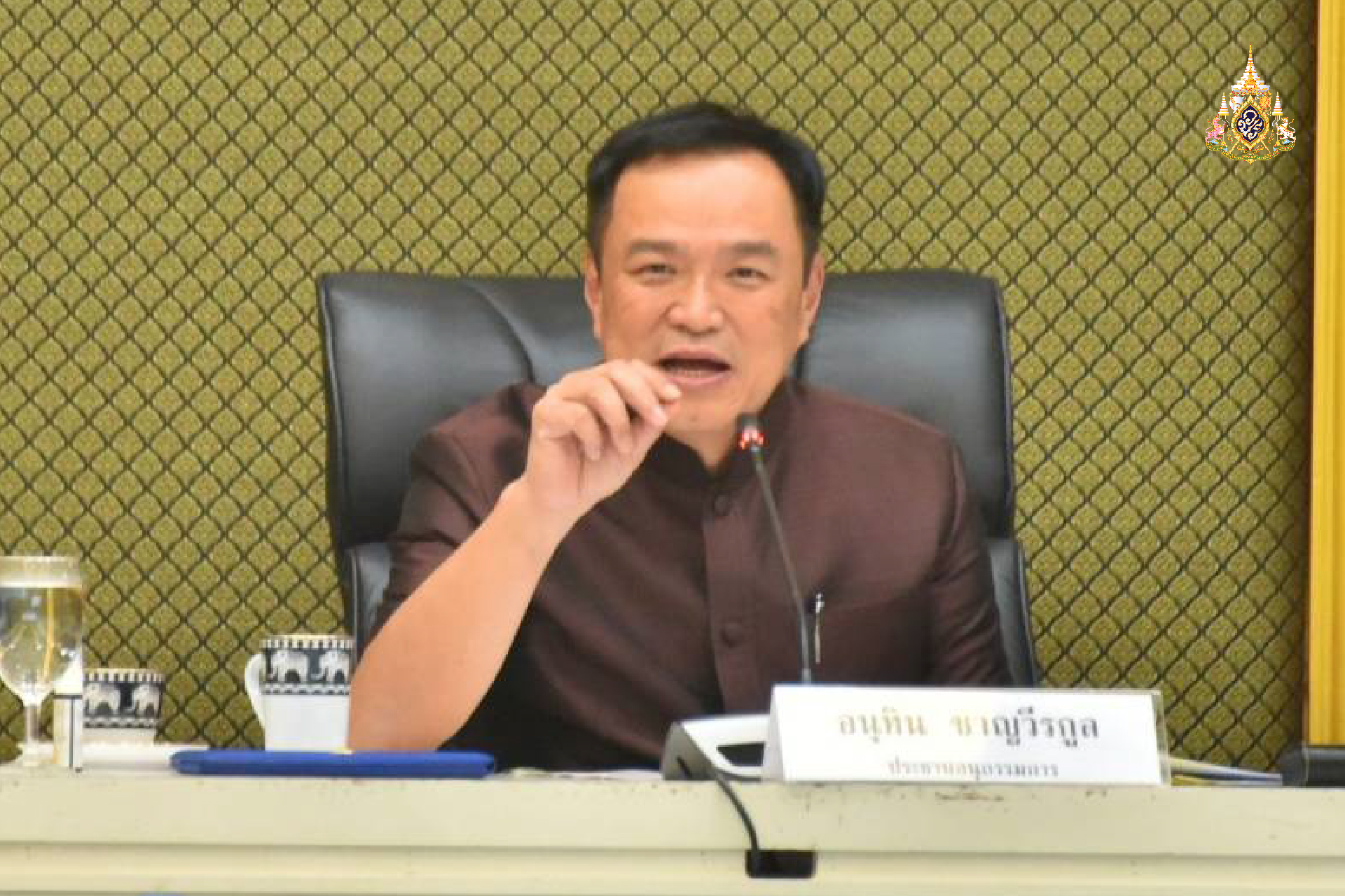 “อนุทิน” นั่งหัวโต๊ะประชุมบูรณาการงานกลุ่มจังหวัดภาคกลาง ย้ำหลักการถูกต้อง โปร่งใส