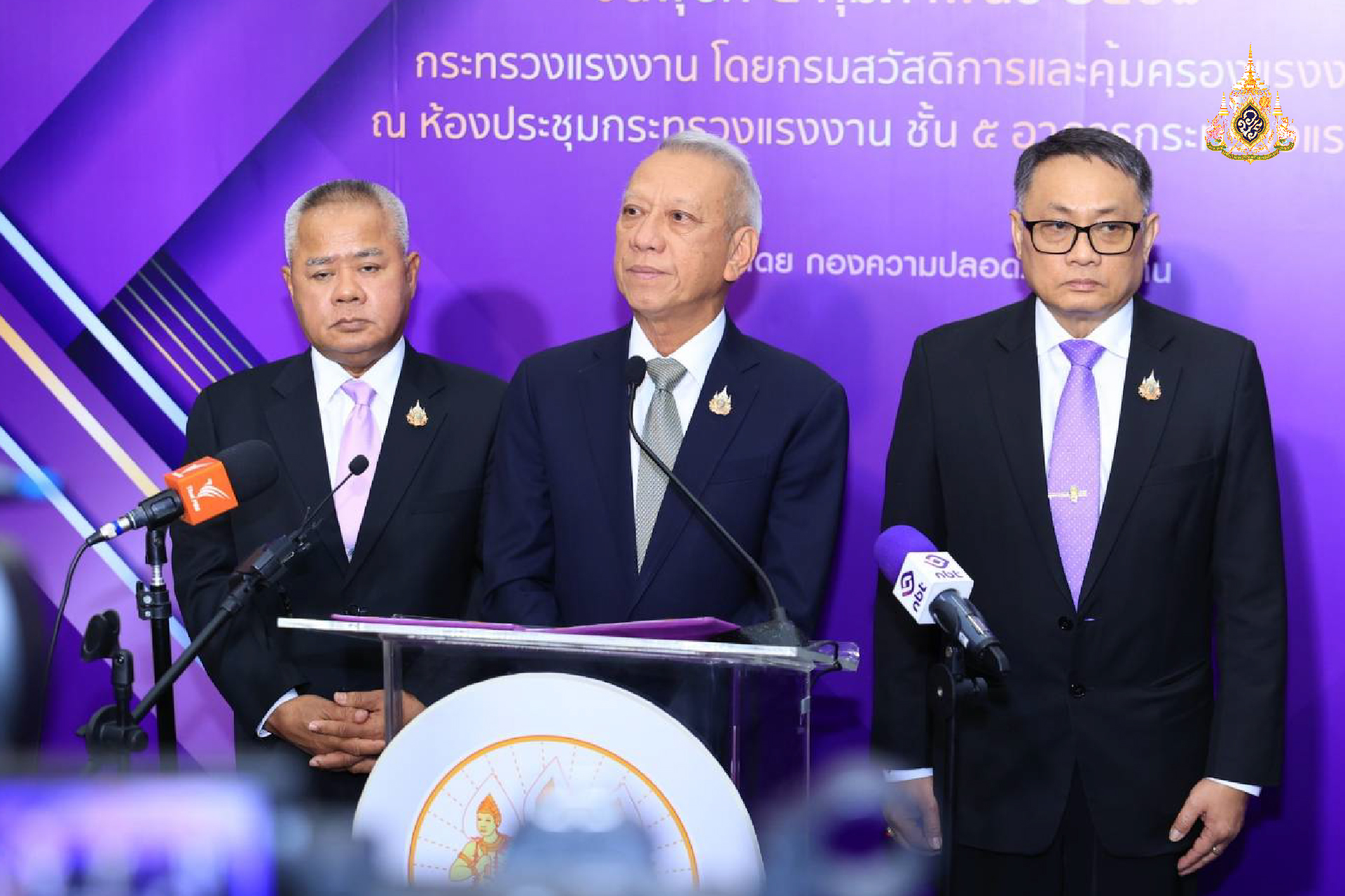 5 ตัวประกันไทย กลับถึงมาตุภูมิ 9 ก.พ.นี้