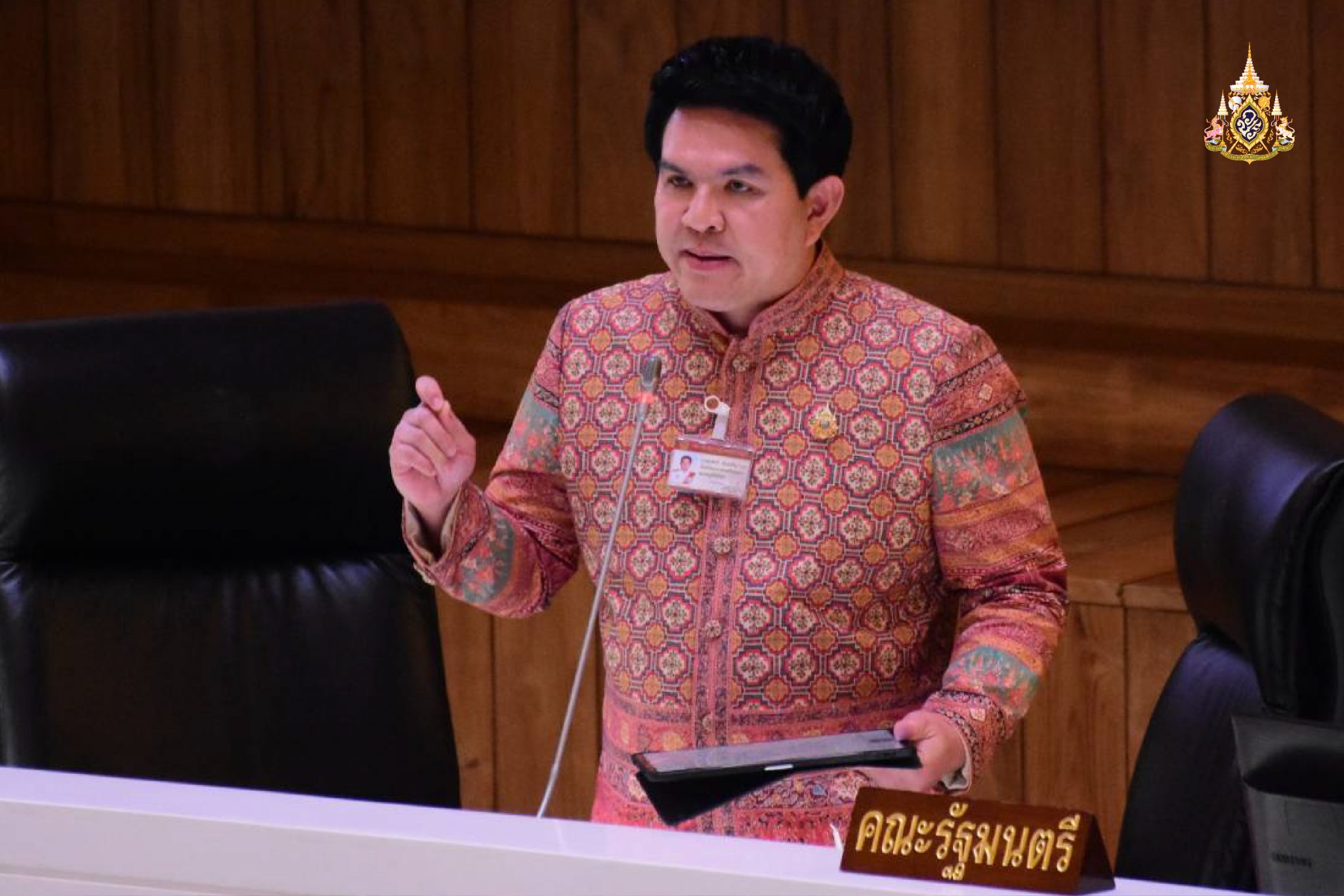 "สุรศักดิ์" ย้ำ ให้ ความสำคัญต่อการ ปกป้องสิทธิเด็ก จัดการศึกษาแก่บุคคล ไม่มีสัญชาติไทย