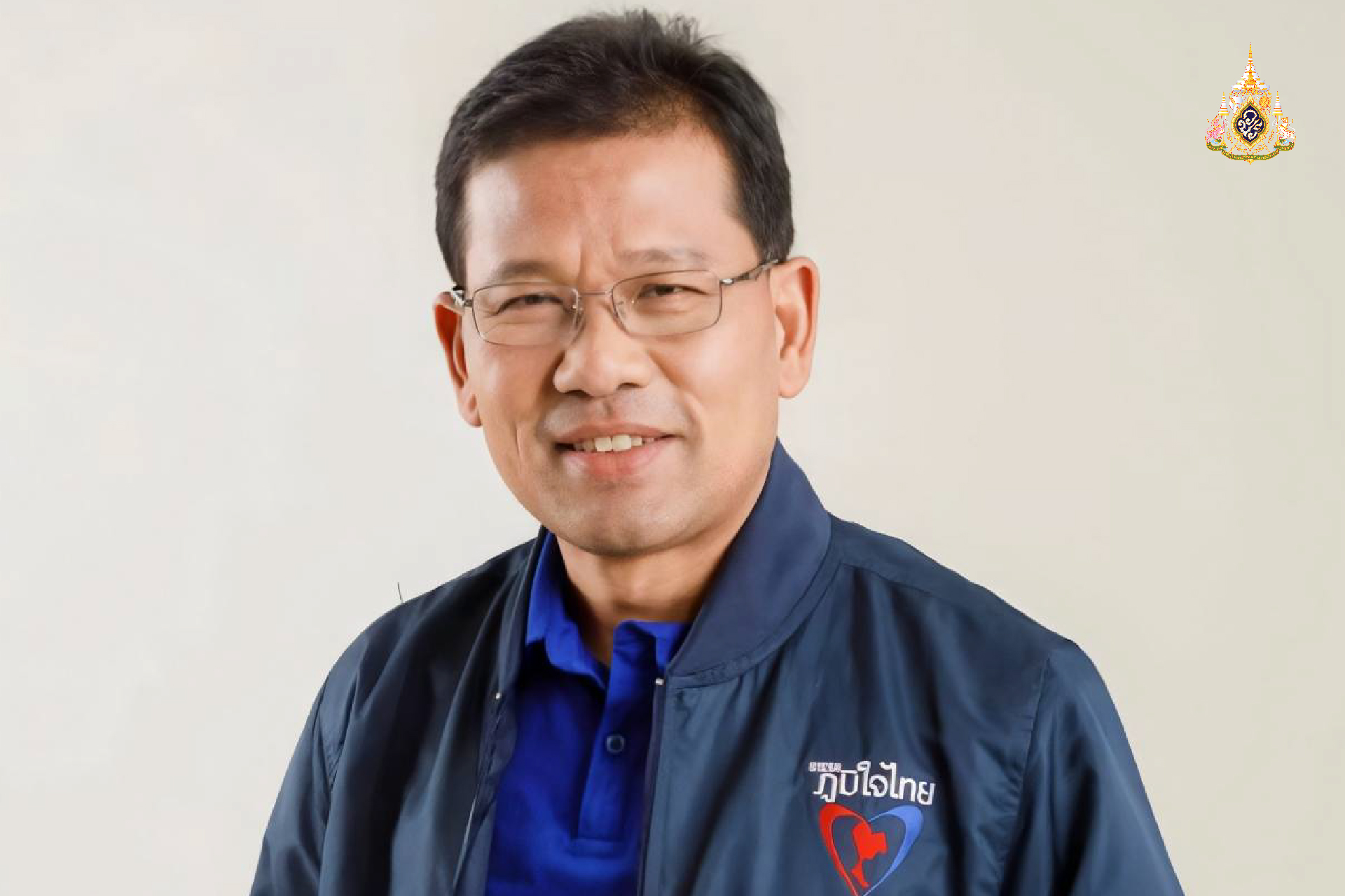 มีเจตนาอะไรกันแน่ !!