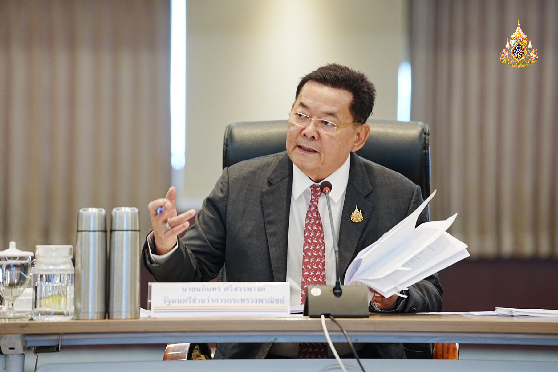 ปราบนอมินี แล้ว 820 ราย เร่งป้องกัน ด้วย ระบบ IBAS