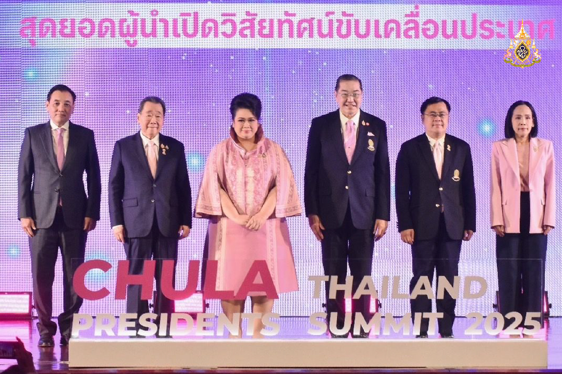 Chula Thailand Presidents Summit 2025