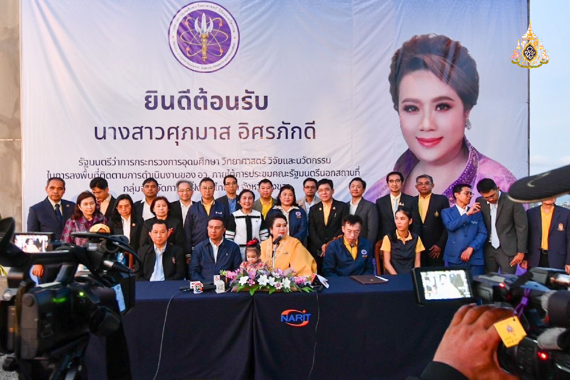 ดัน วิจัย นวัตกรรม พัฒนา สินค้าเกษตร ภาคใต้ฝั่งอ่าวไทย