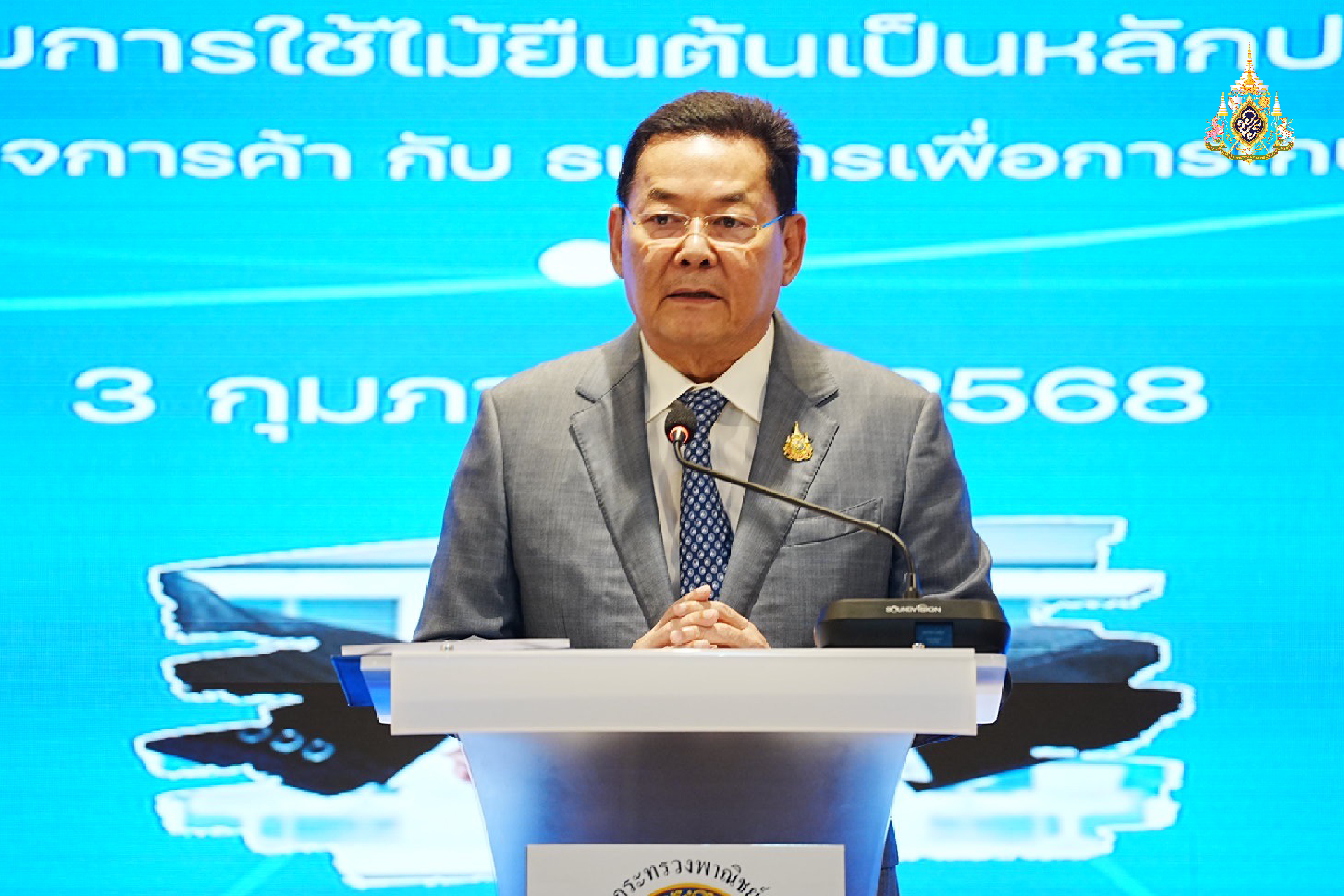 ส่งเสริมการใช้ไม้ยืนต้น เป็นหลักประกันทางธุรกิจ