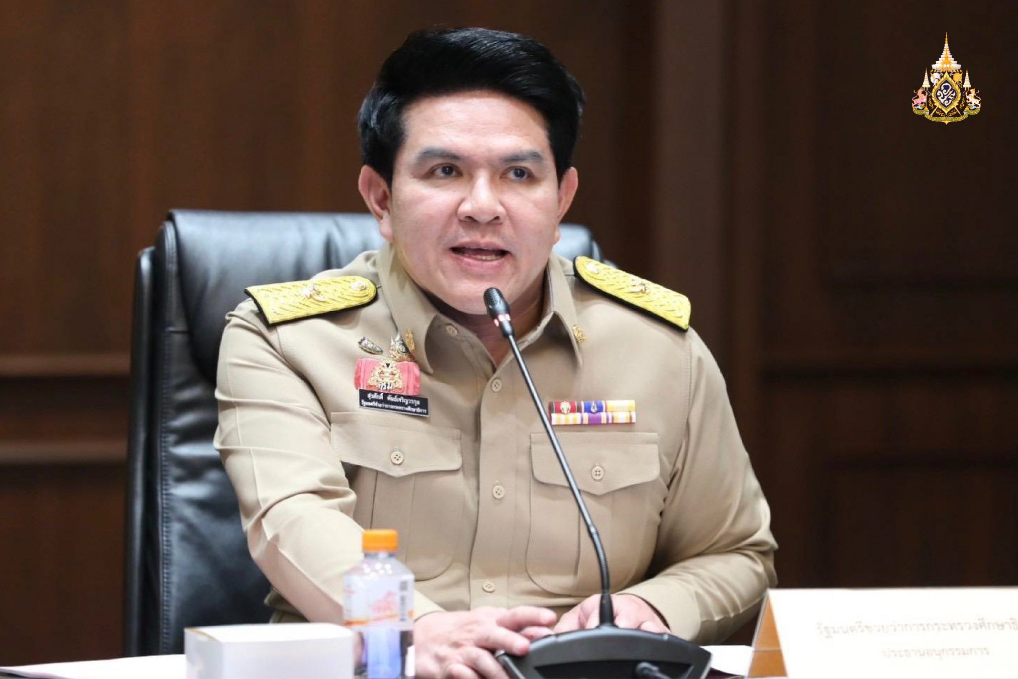 ย้ายด่วน! รักษาการผอ.โรงเรียนฯ  ในอ.บางซ้าย จ.อยุธยา