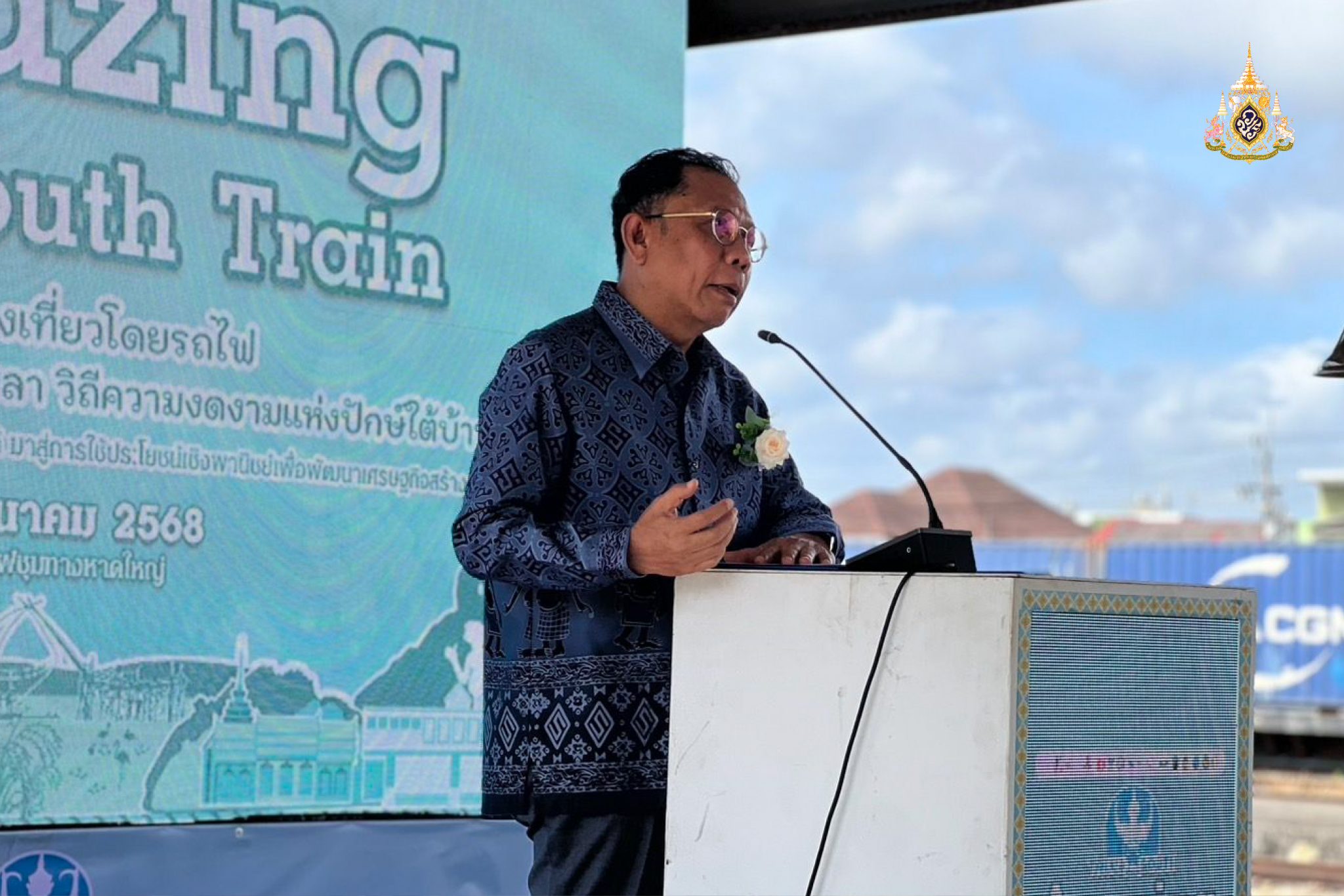 อว.หนุนวิจัยพัฒนาท่องเที่ยว ปฐมฤกษ์ รถไฟสายใต้