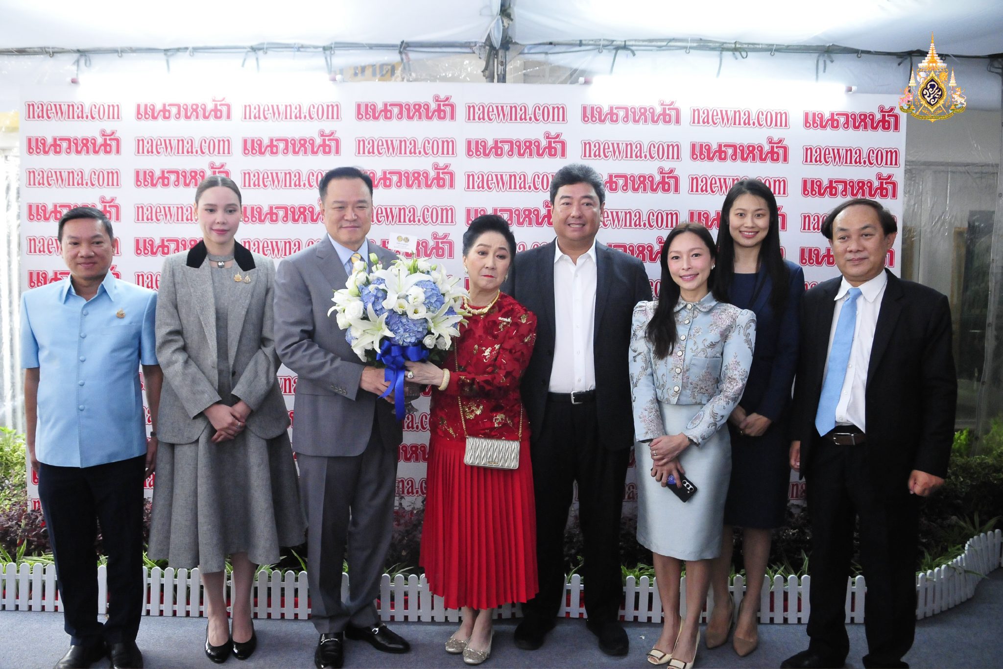 ร่วมแสดงความยินดี  แนวหน้า ก้าวสู่ปีที่ 46