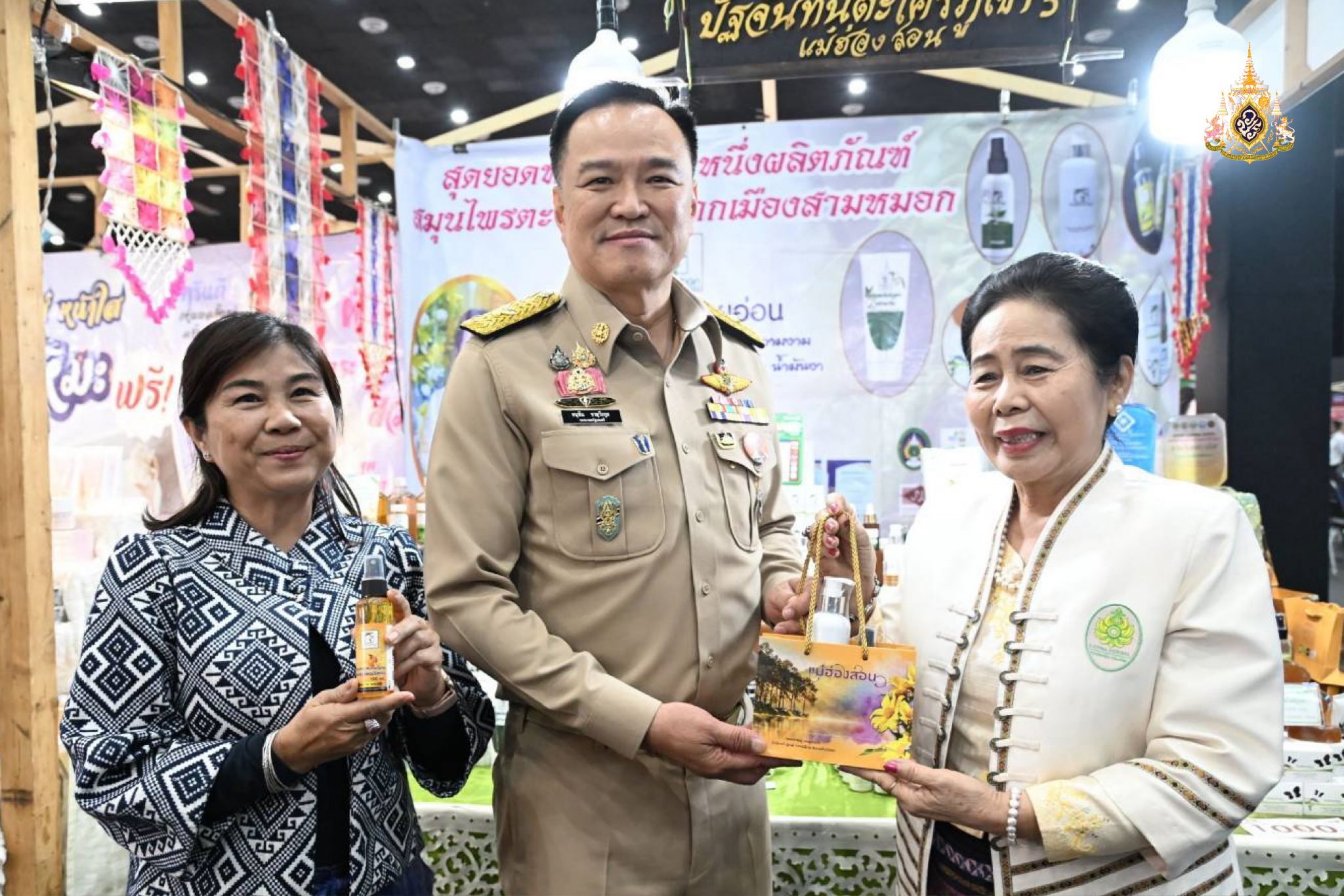 ชมงาน OTOP ภูมิภาค 2568