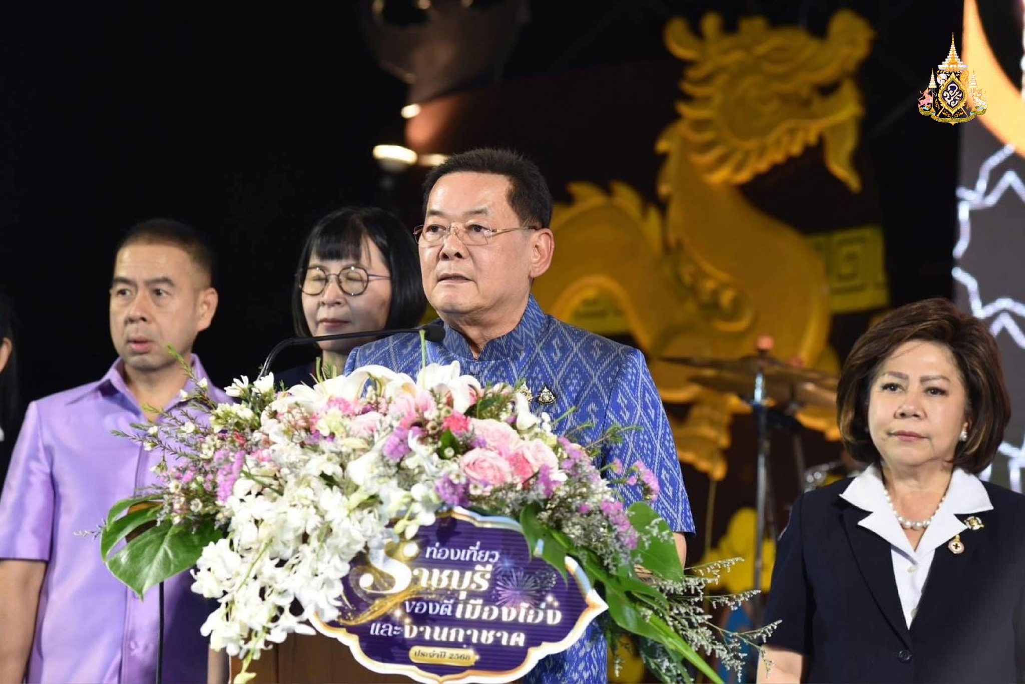 งานท่องเที่ยวราชบุรี ของดีเมืองโอ่ง-งานกาชาด