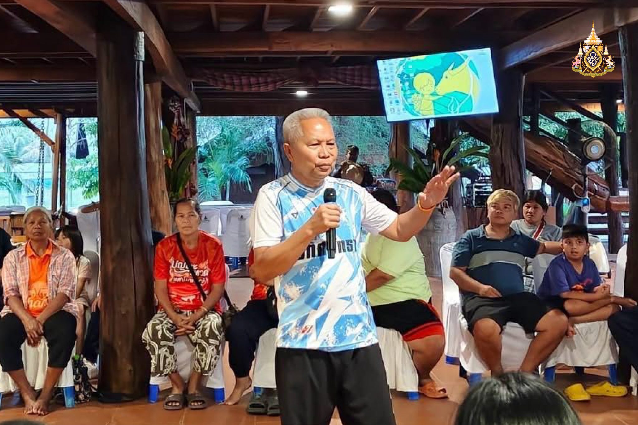 โครงการสายใยรักเพื่อพัฒนาครอบครัวคนพิการทางสติปัญญา