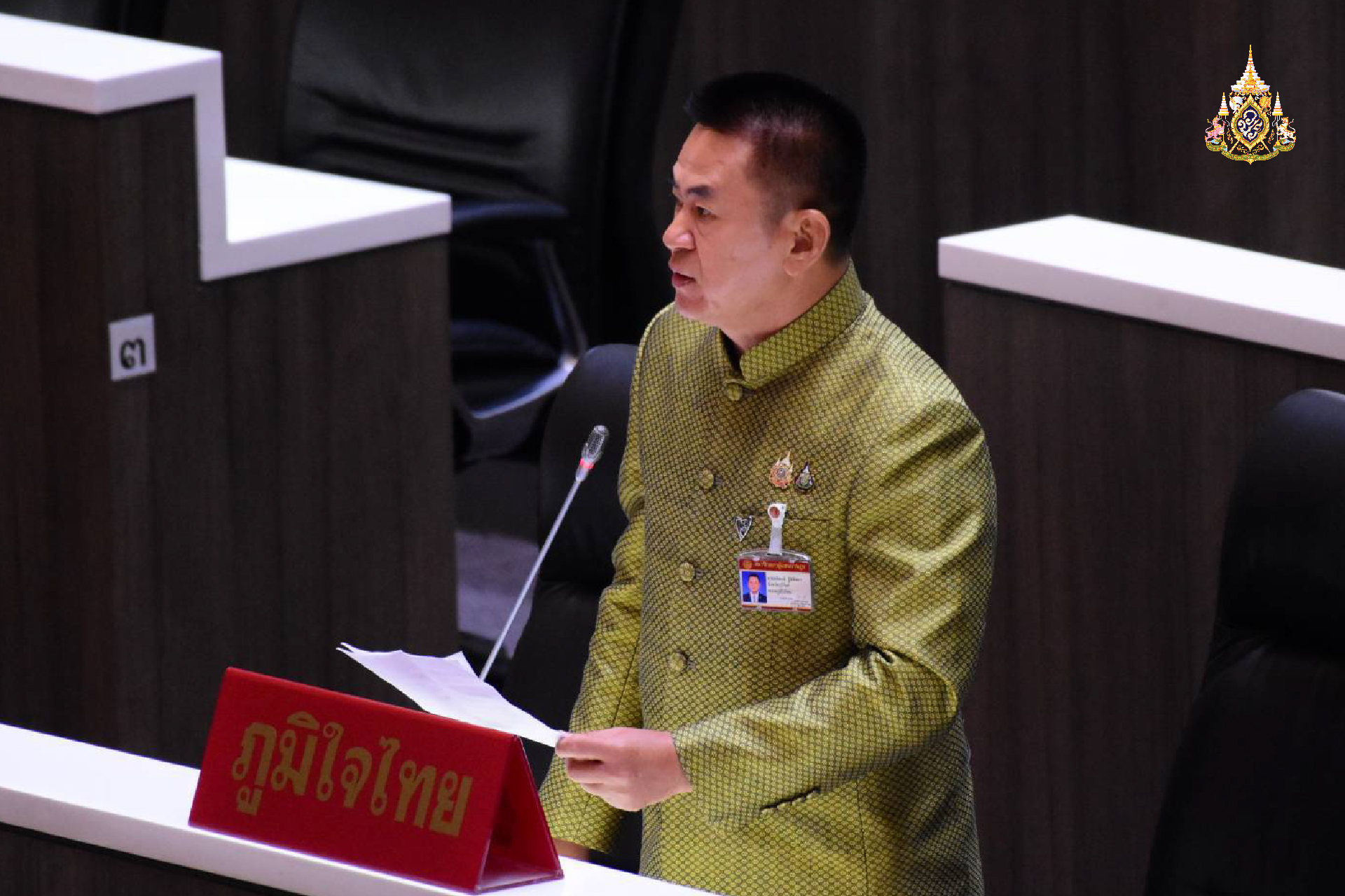 "สส.อดิพงษ์" วอน ติดไฟถนน บร.ถ.147-004 เกิดอุบัติเหตุบ่อย จัดงบขุดลอกสระหนองบัว แก้ขาดน้ำกิน-น้ำใช้