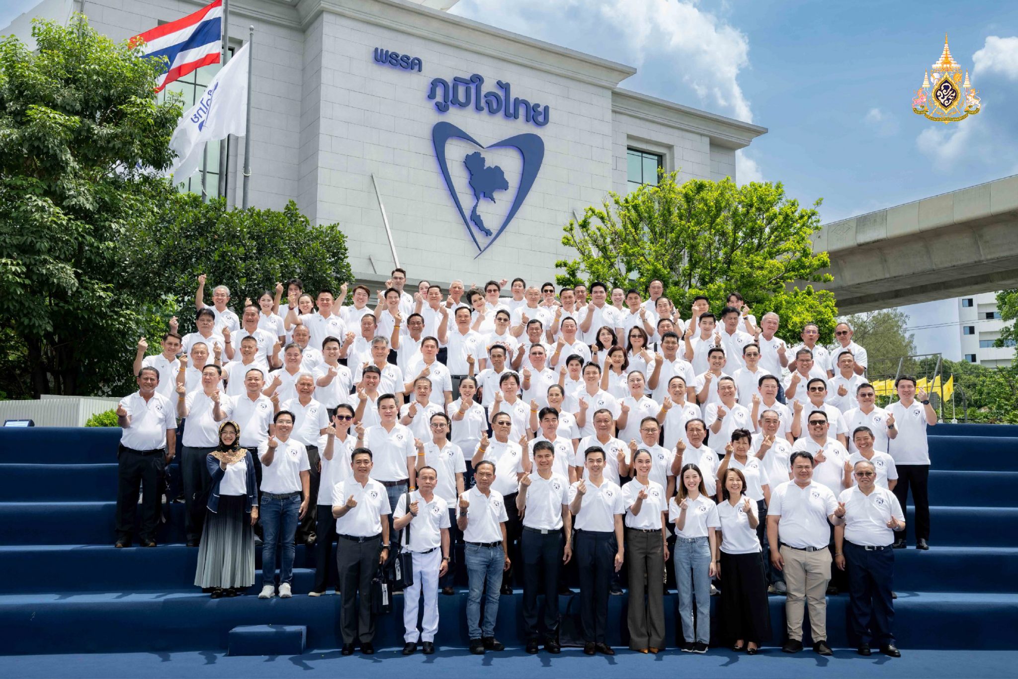 น้ำเงินล้วน !  ภท.เปลี่ยนโลโก้พรรค