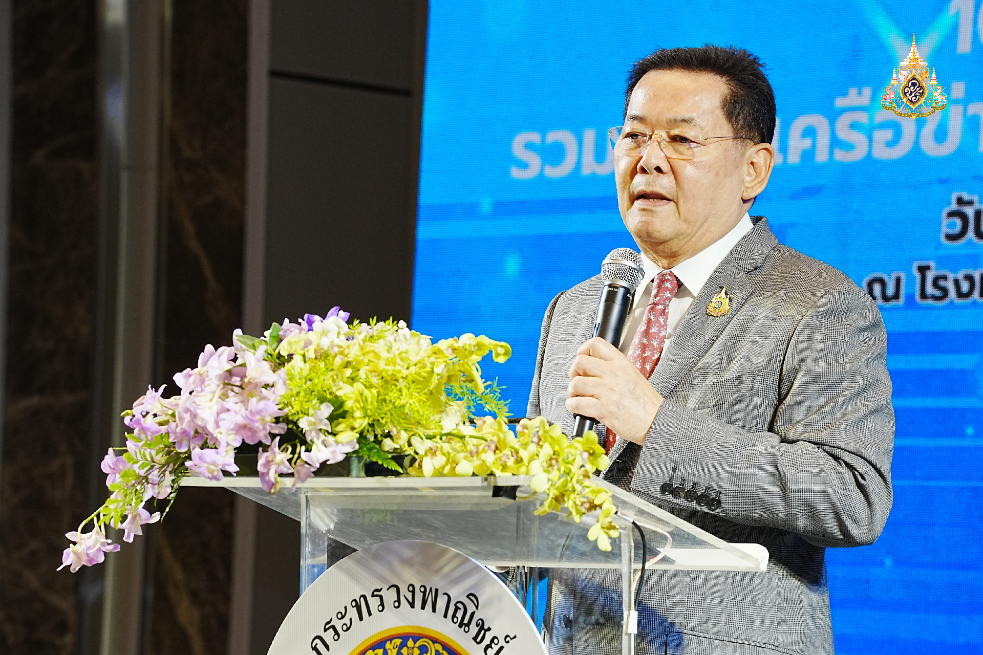 “10 ปี MOC Biz Club รวมพลังเครือข่ายผู้นำขับเคลื่อนเศรษฐกิจไทย