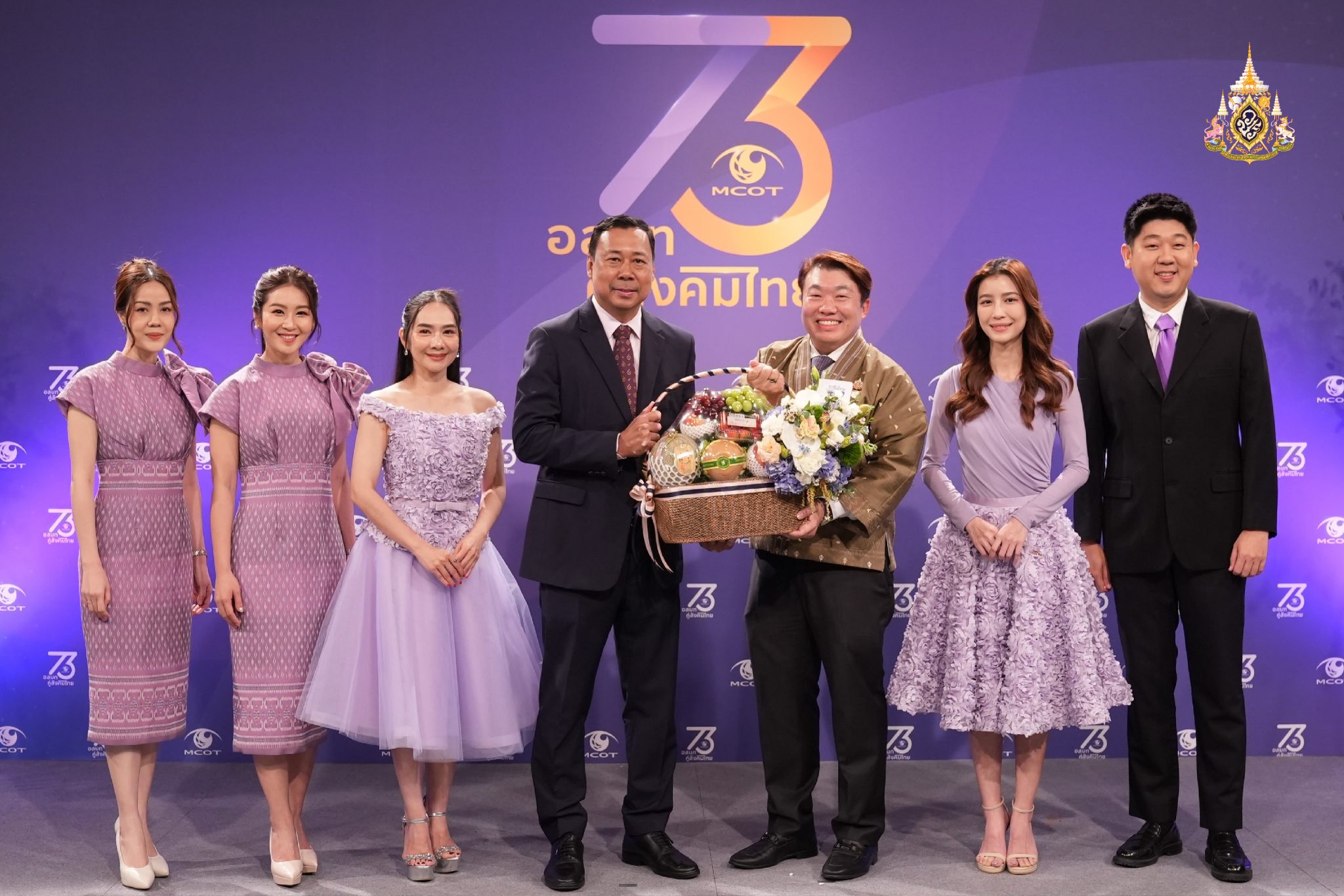 พรรคภูมิใจไทย ร่วมแสดงความยินดี ในกิจกรรม “อสมท.คู่สังคมไทย 73 ปี”