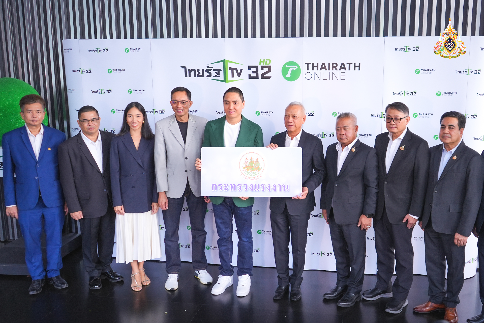 ร่วมแสดงความยินดี  ไทยรัฐทีวี ก้าวสู่ปีที่ 12