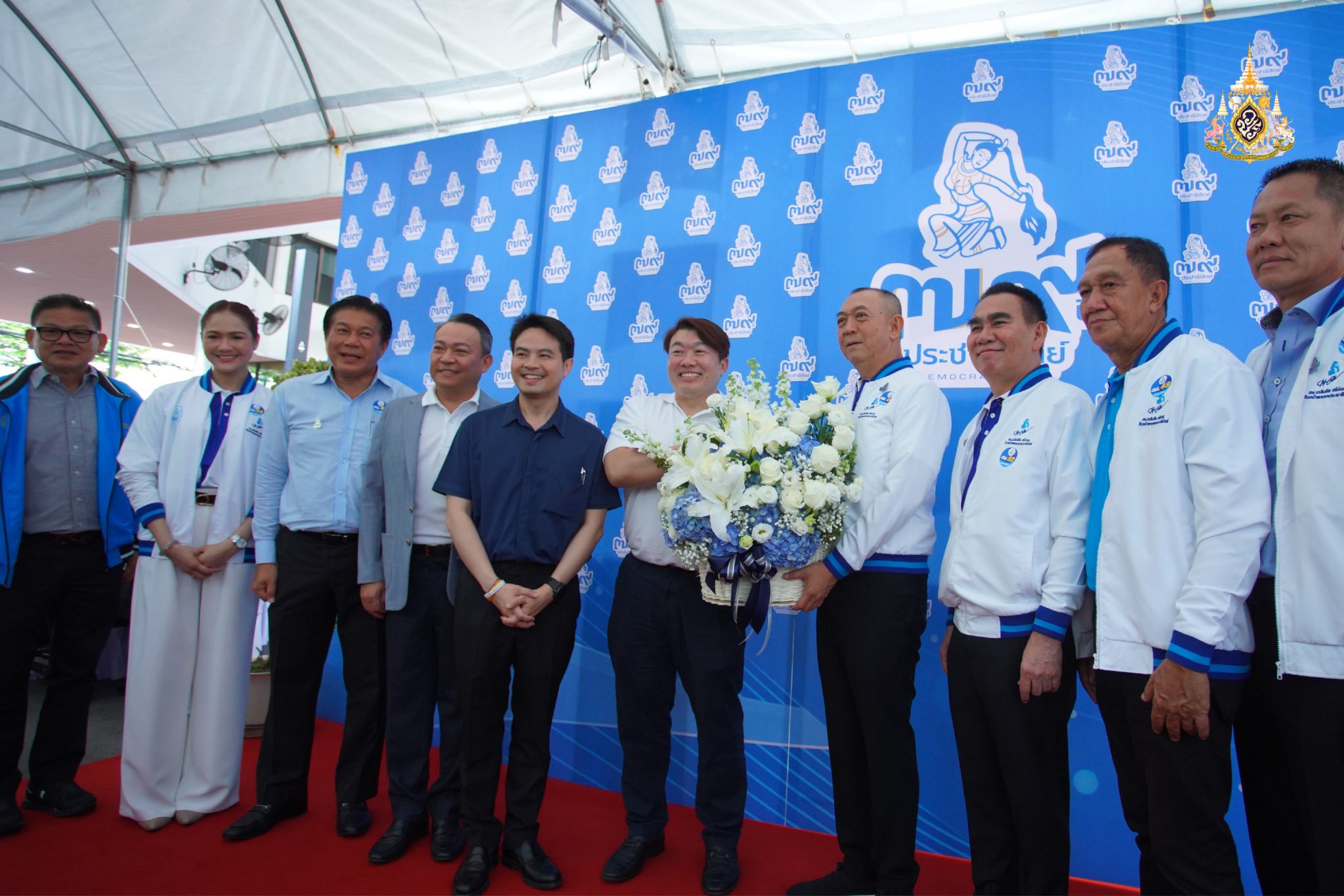 "พรรคภูมิใจไทย" ร่วมแสดงความยินดี พรรคประชาธิปัตย์ ในโอกาสครบรอบ 79 ปี